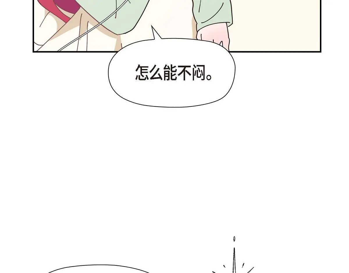 第57话 我想要的只有你64