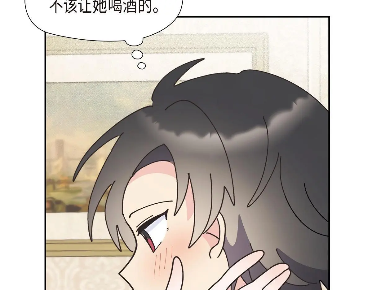 第53话 找到梦寐以求的工作150