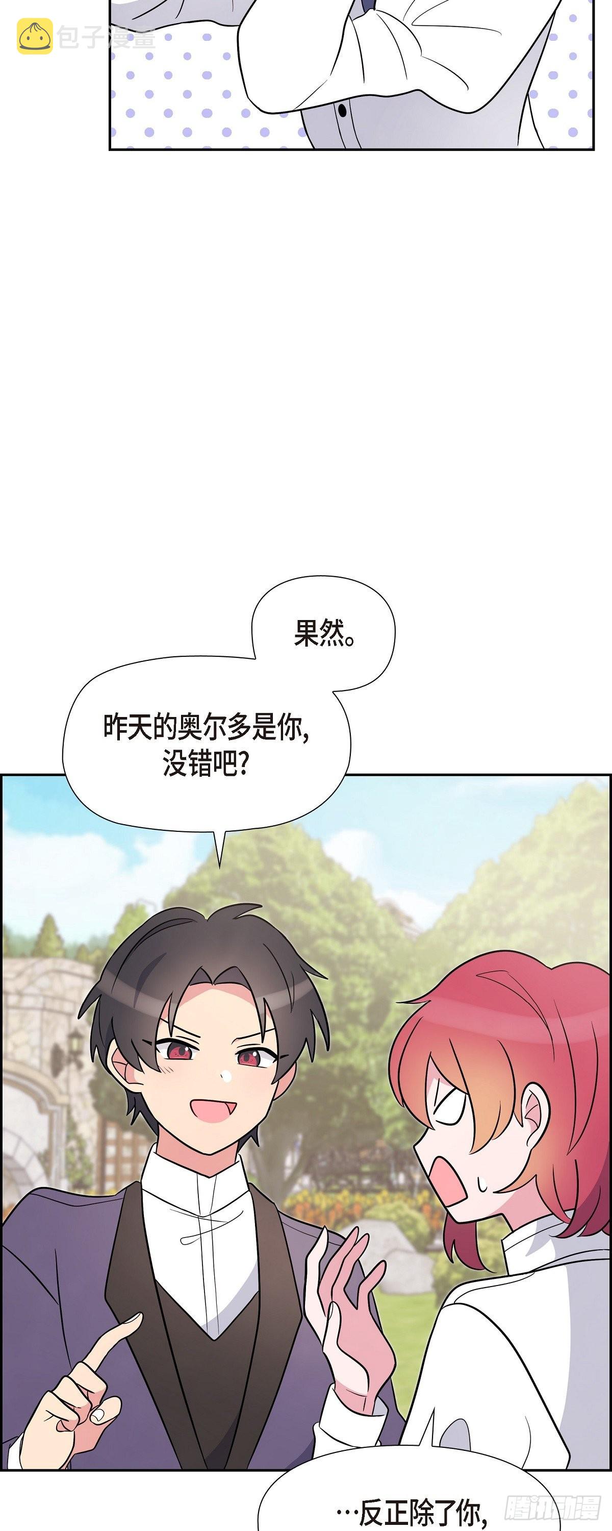 03.看来是双胞胎啊18