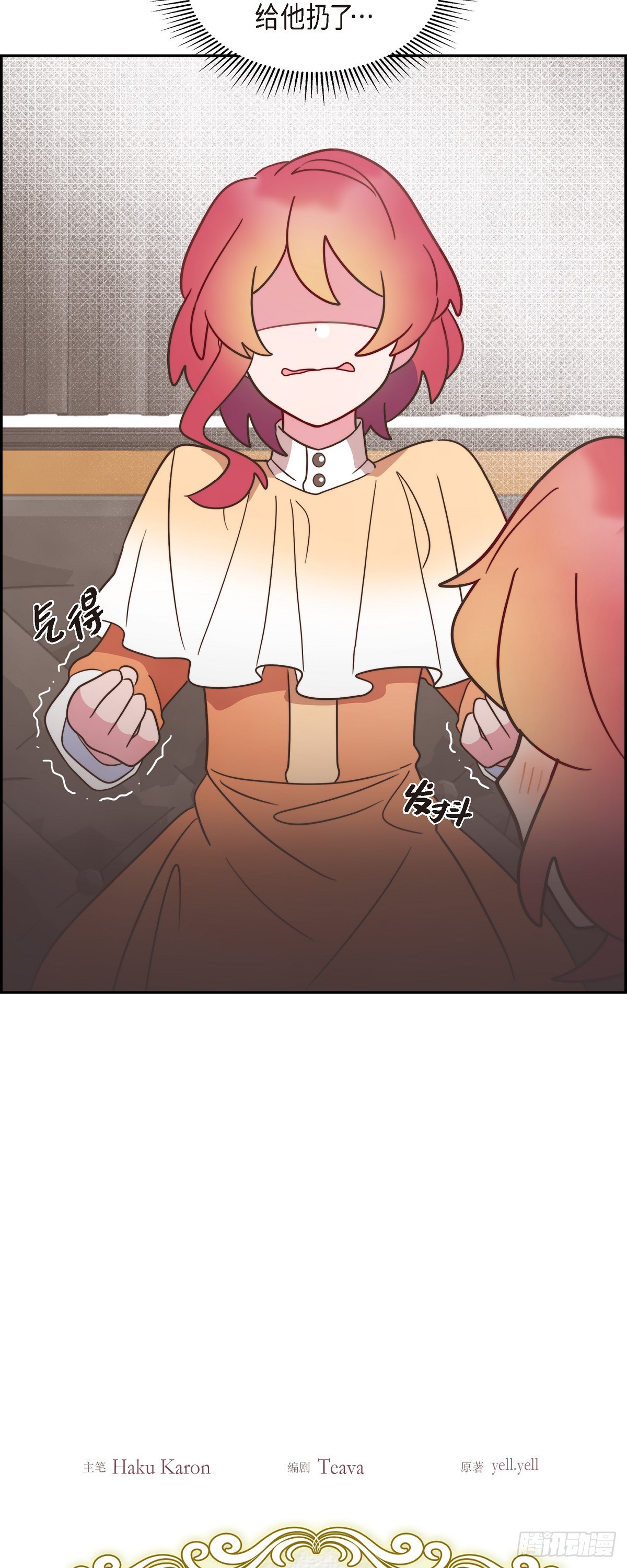10.难道是被人表白了？10
