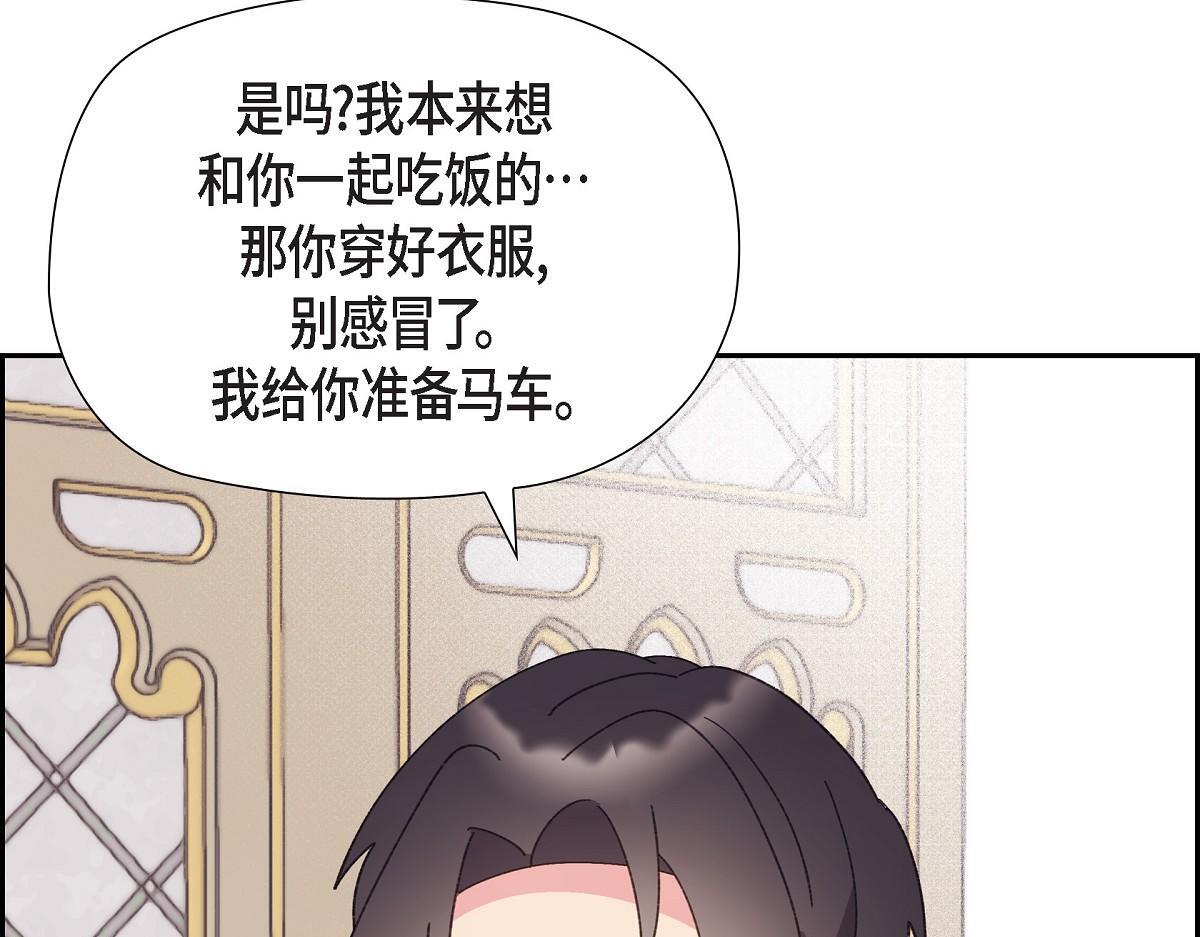 第50话 我昨天应该没闯祸吧？60