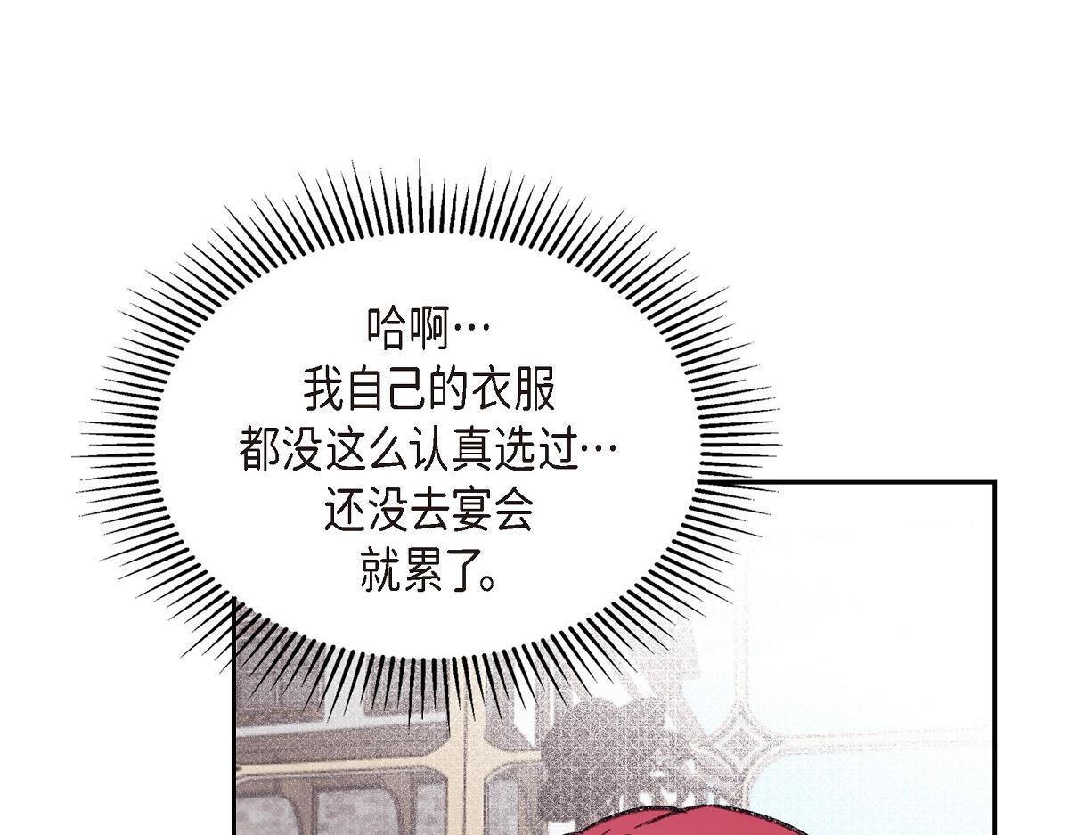 第47话 陪我在广场玩一整天吧181