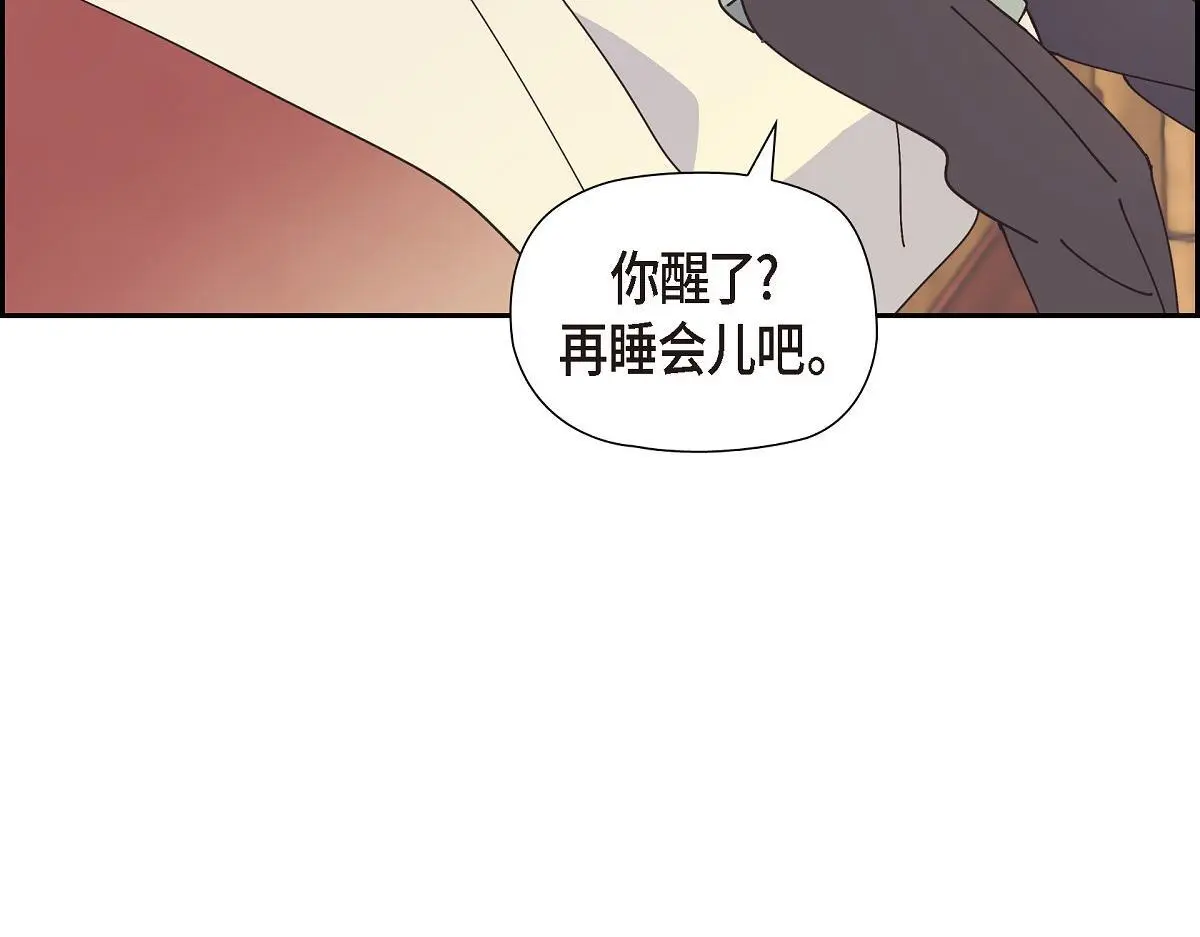 第56话 尽可能让她多休息10