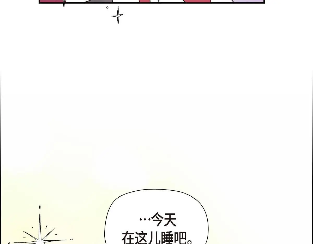 第53话 找到梦寐以求的工作204