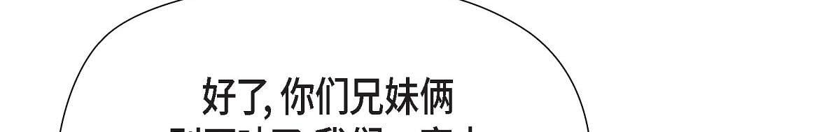 第45话 暂时分开一段时间吧7