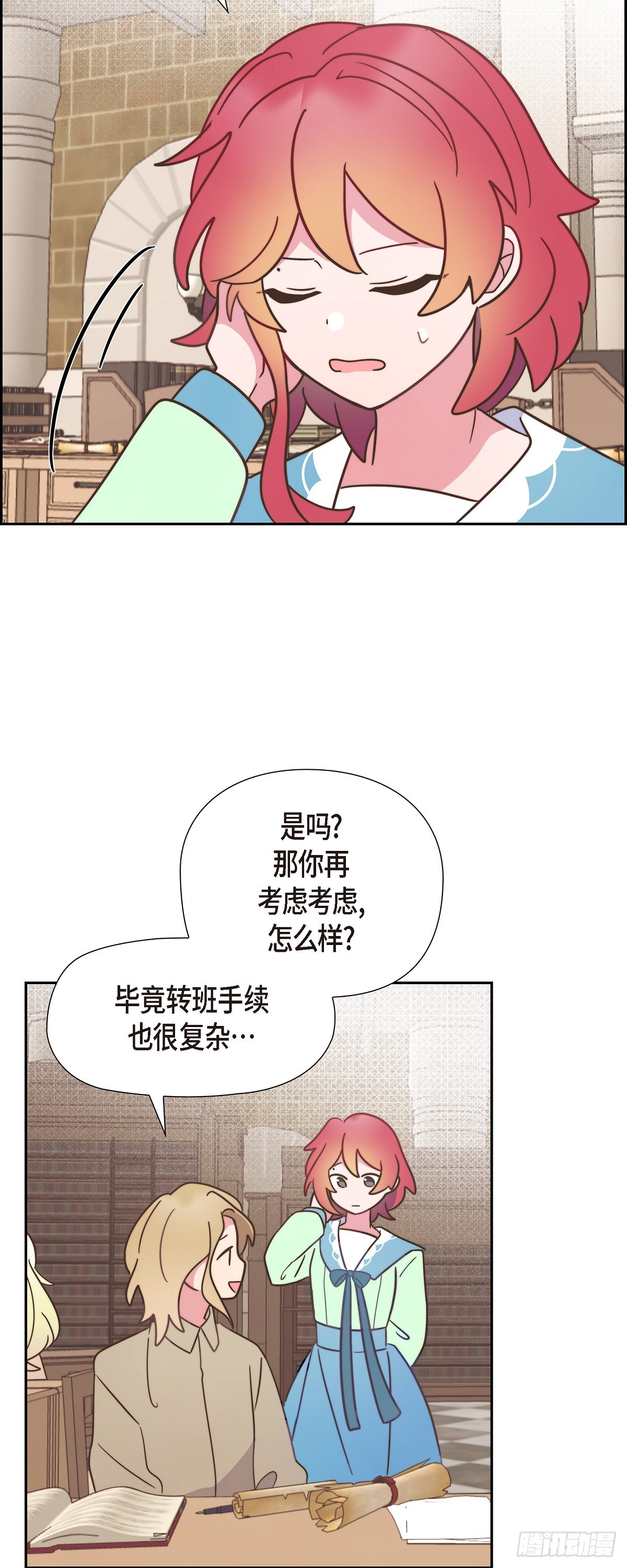09.很不自在35
