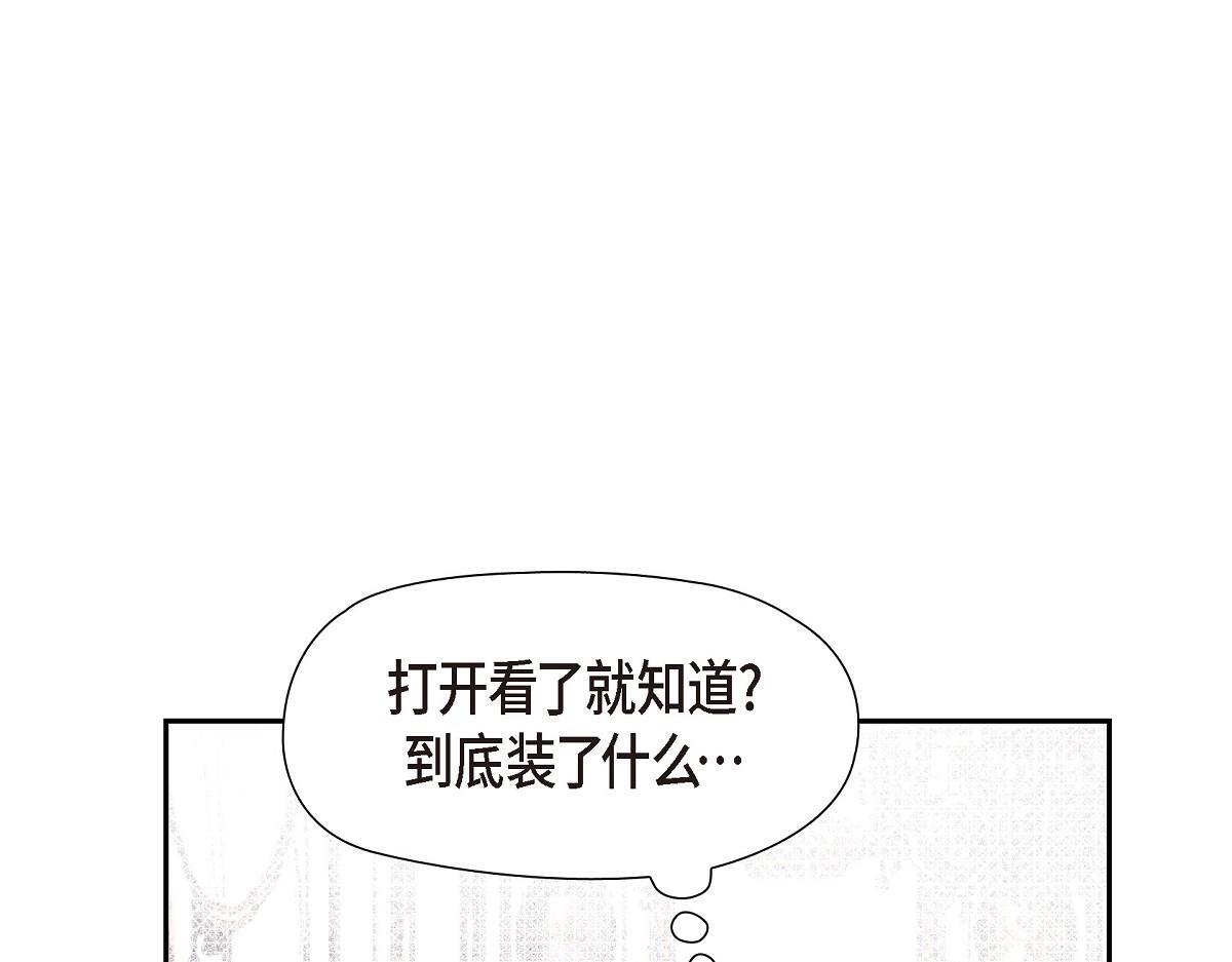 第46话 发热矿石84