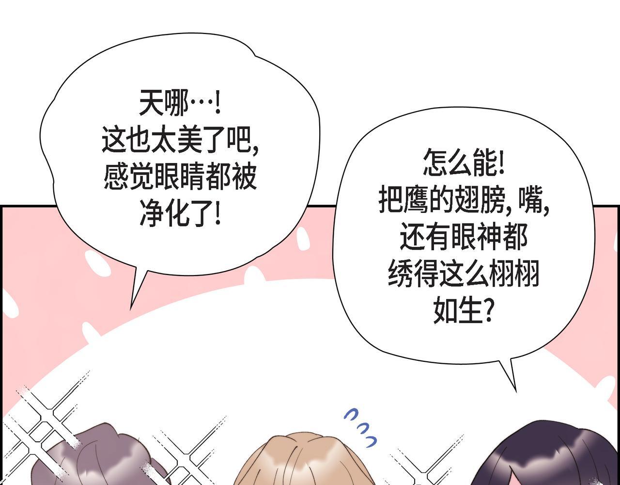第34话 一直等待着这一刻17
