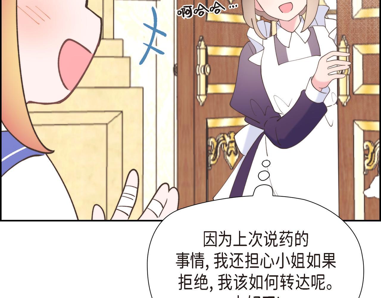 第33话 冬季围猎79