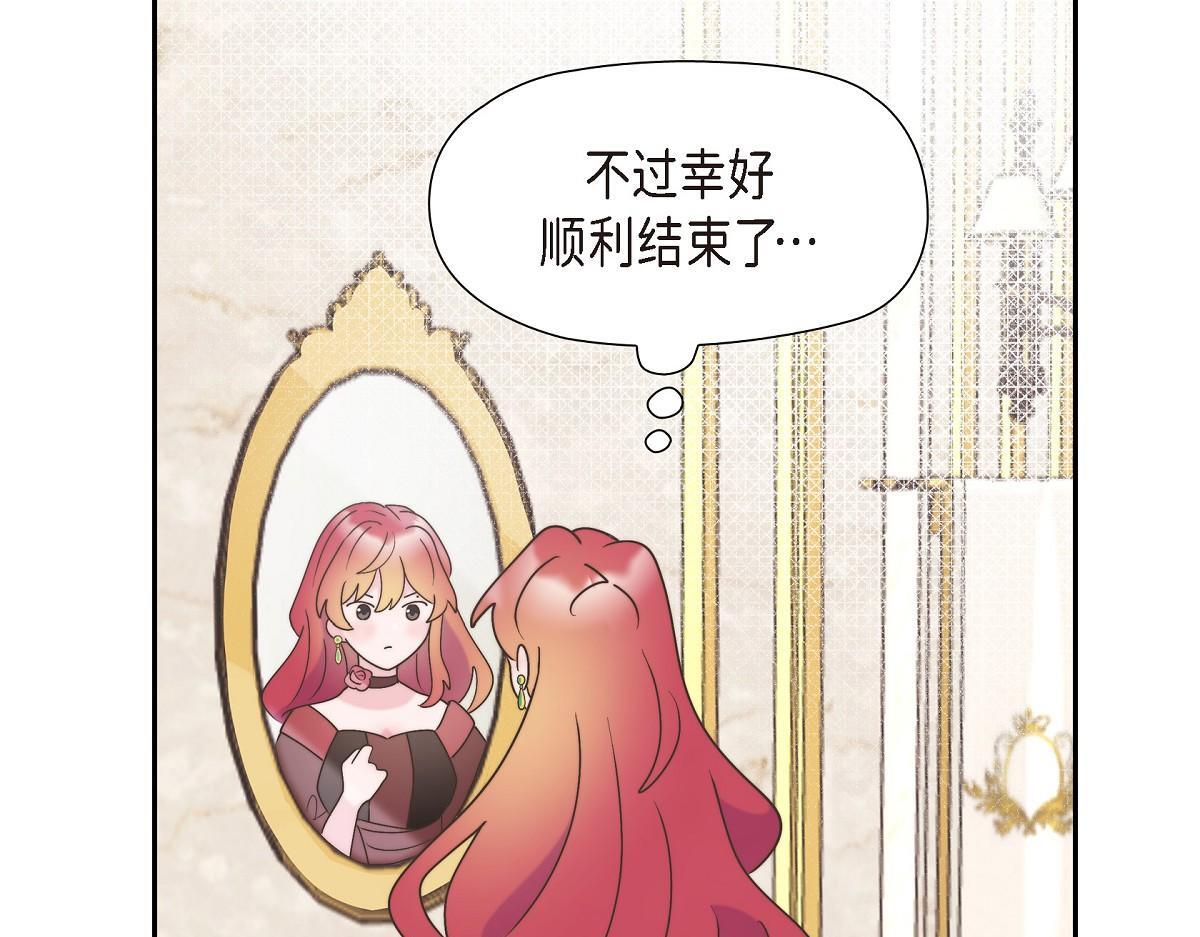 第38话 做出错误的选择120