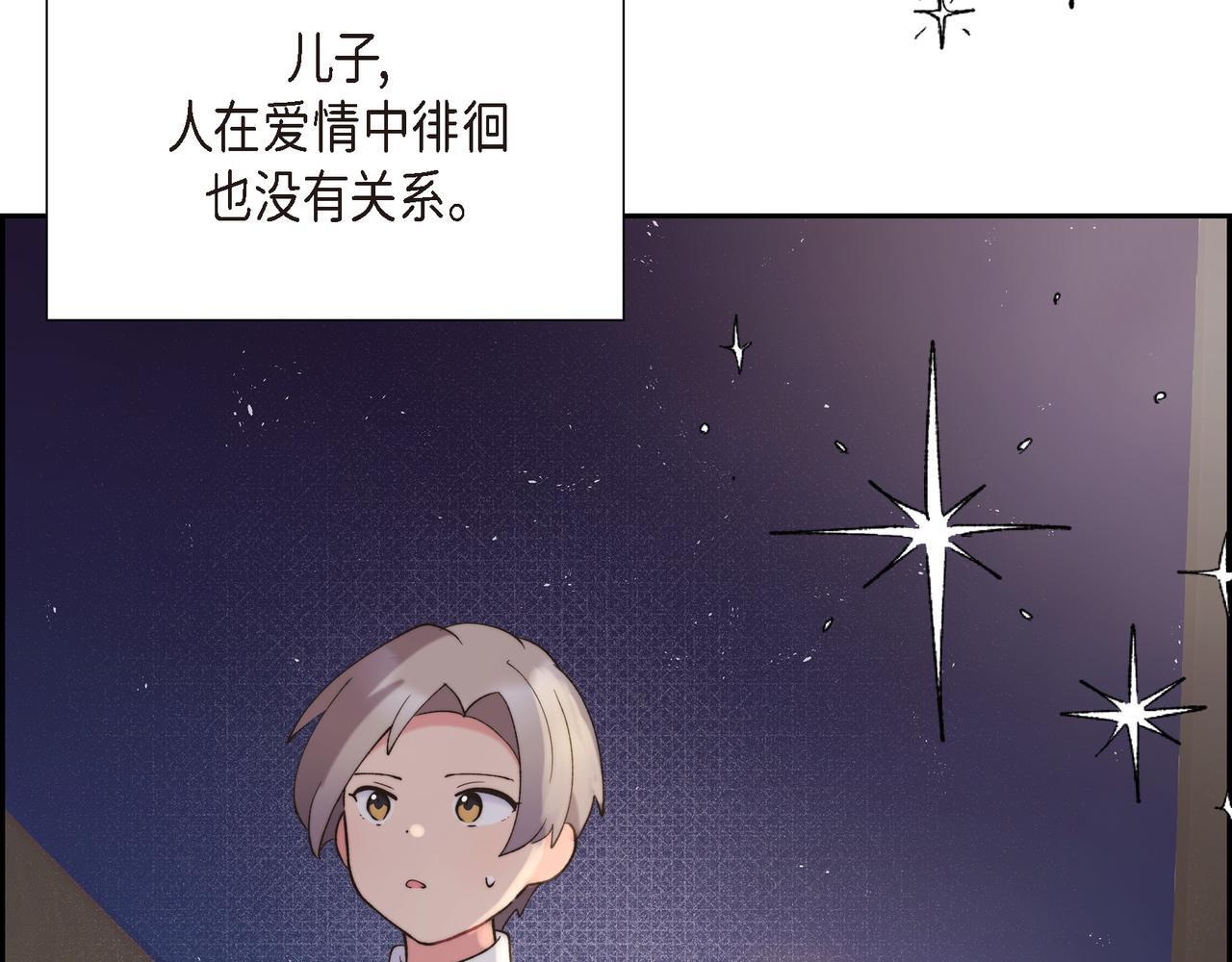 第36话 我无意成为皇太子妃144