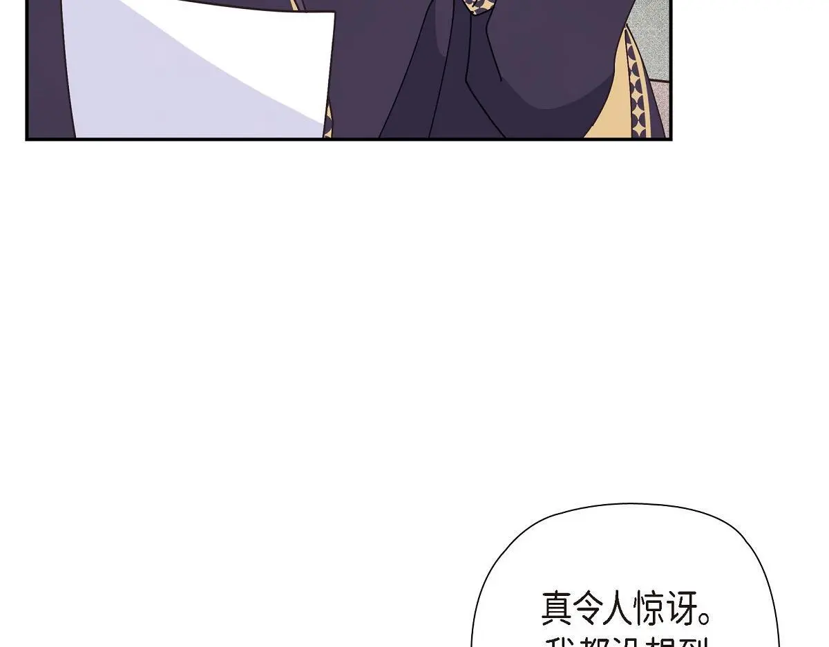 第55话 她是与先皇对抗过的人165