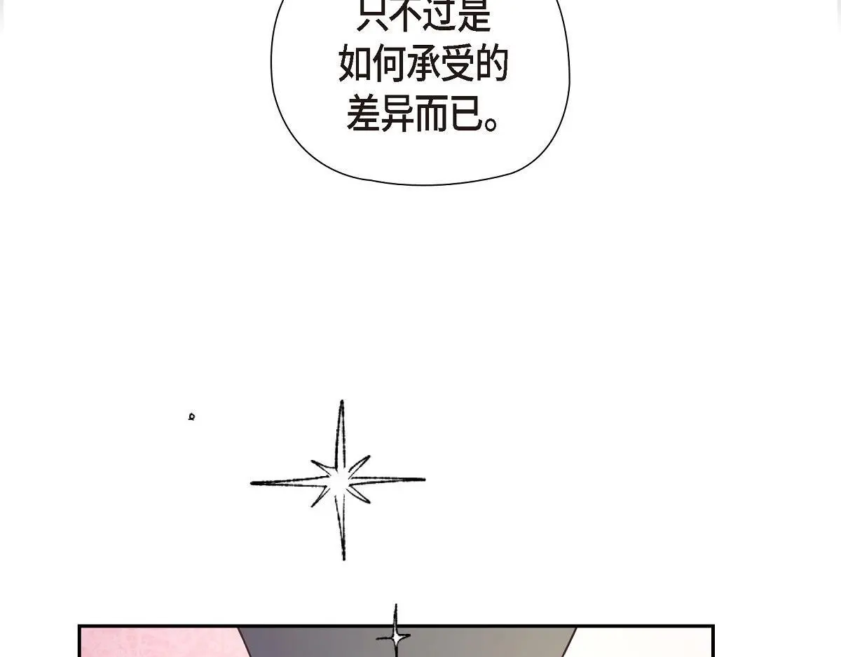 第52话 比想象中更加喜欢你145