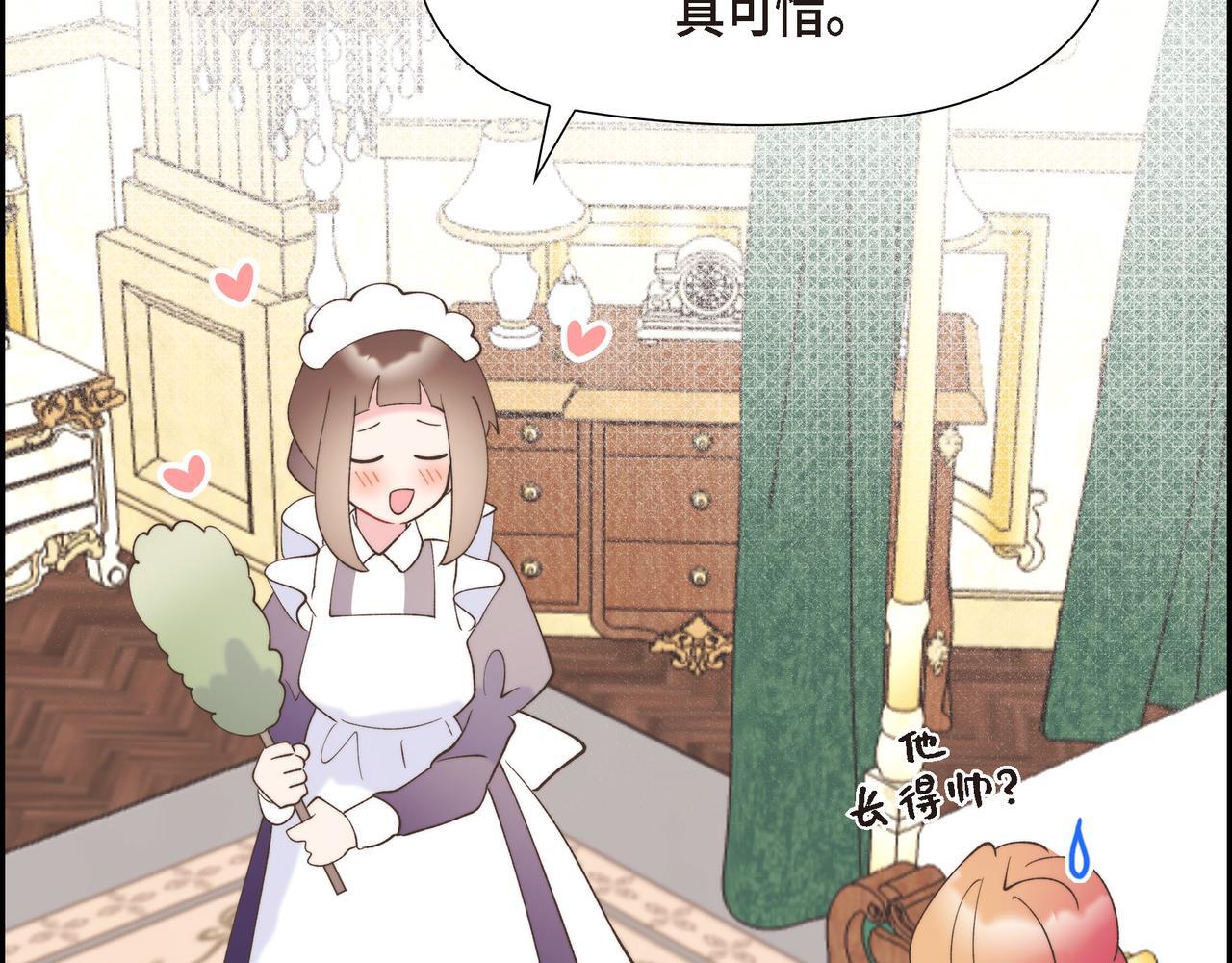 第35话 她的手帕在我手里102