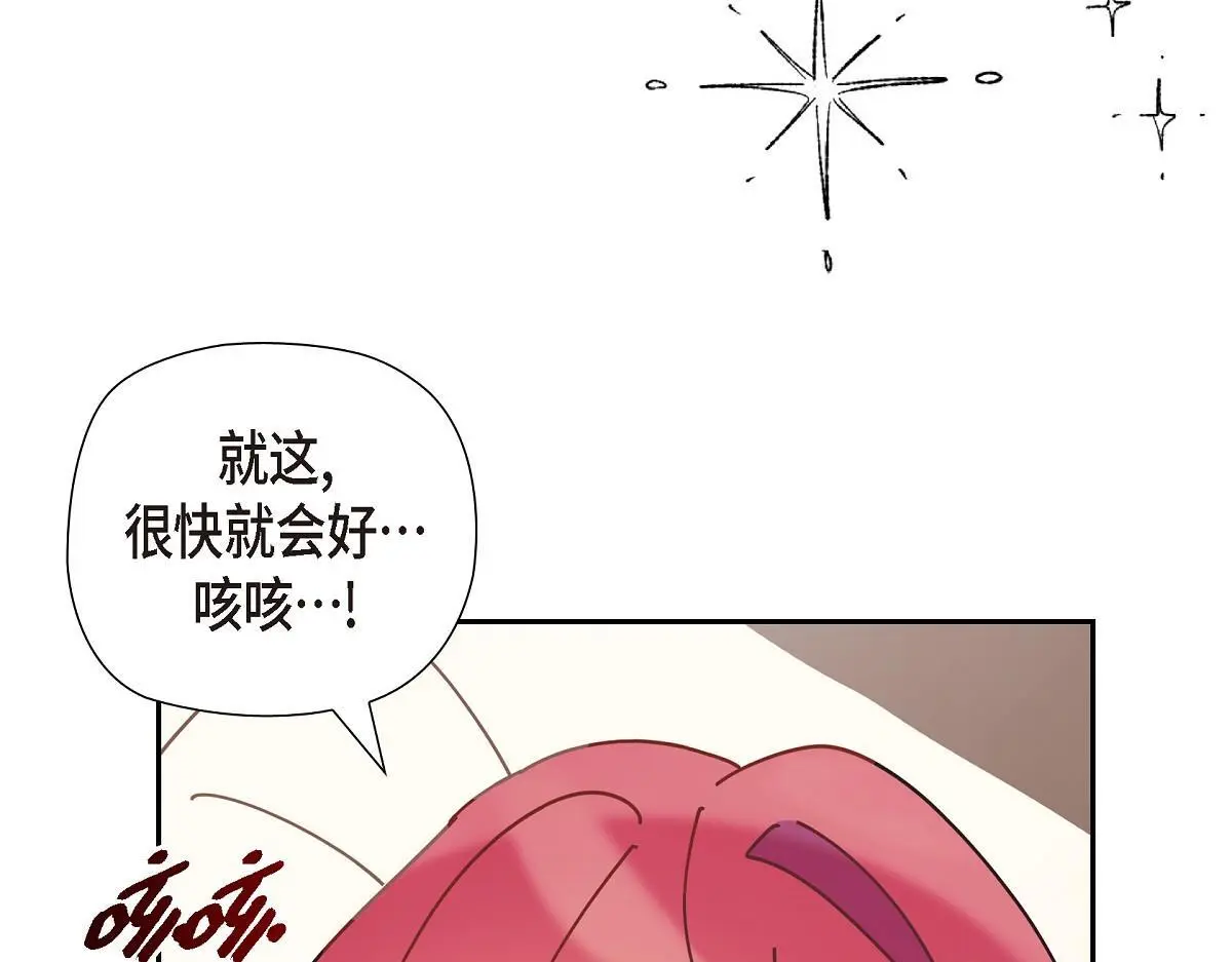 第57话 我想要的只有你72