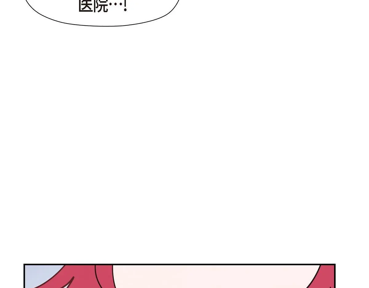 第57话 我想要的只有你185