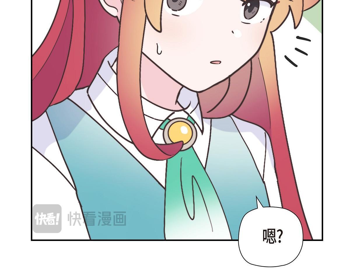 第41话 真心祝贺你结婚37