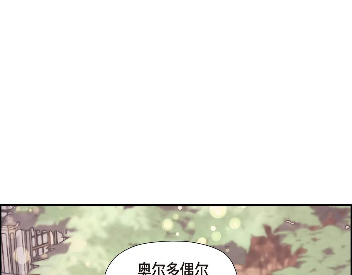 第52话 比想象中更加喜欢你180
