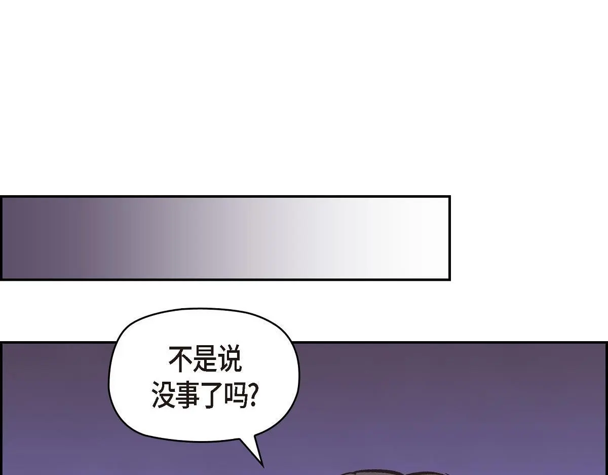 第56话 尽可能让她多休息89