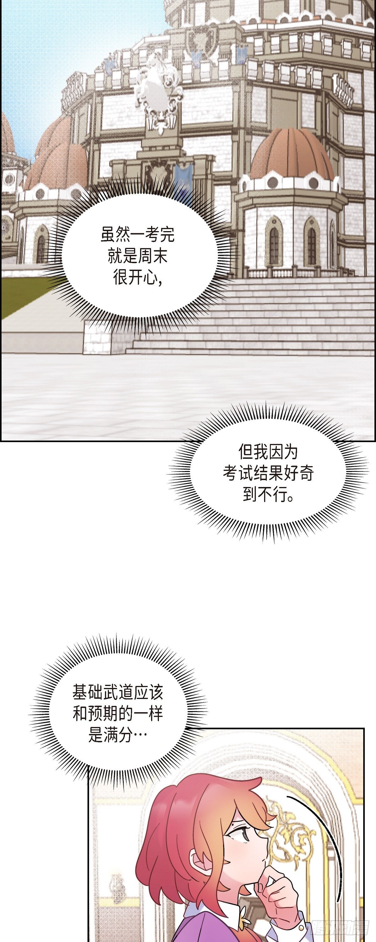 07.考试已近在眼前43