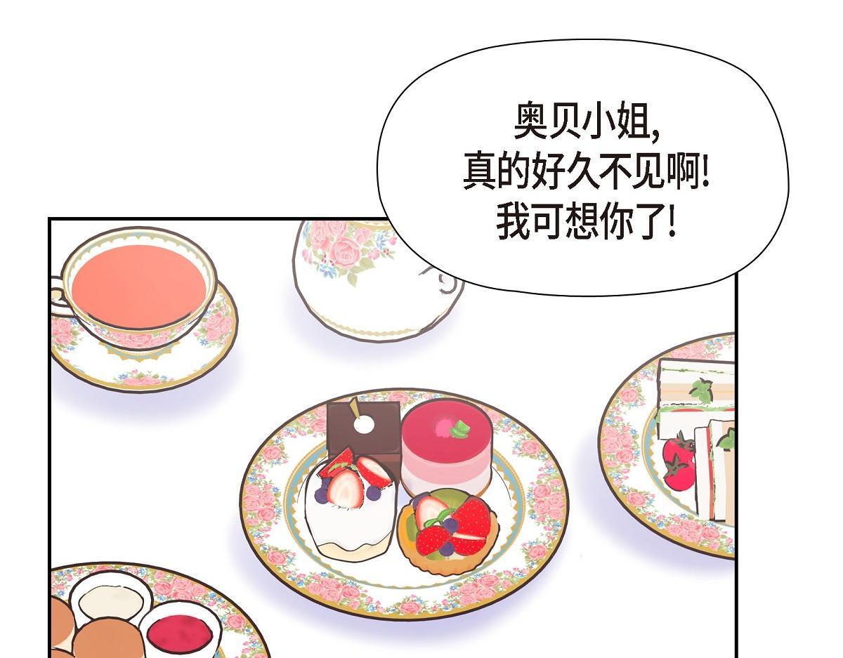 第42话 最近想见你一面很难29