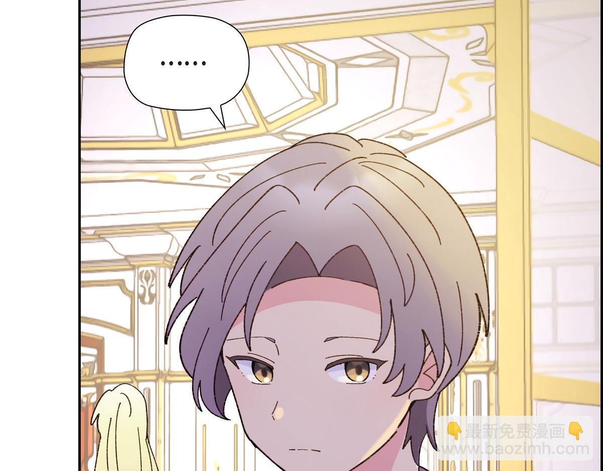 第49话 我会忘记你的122