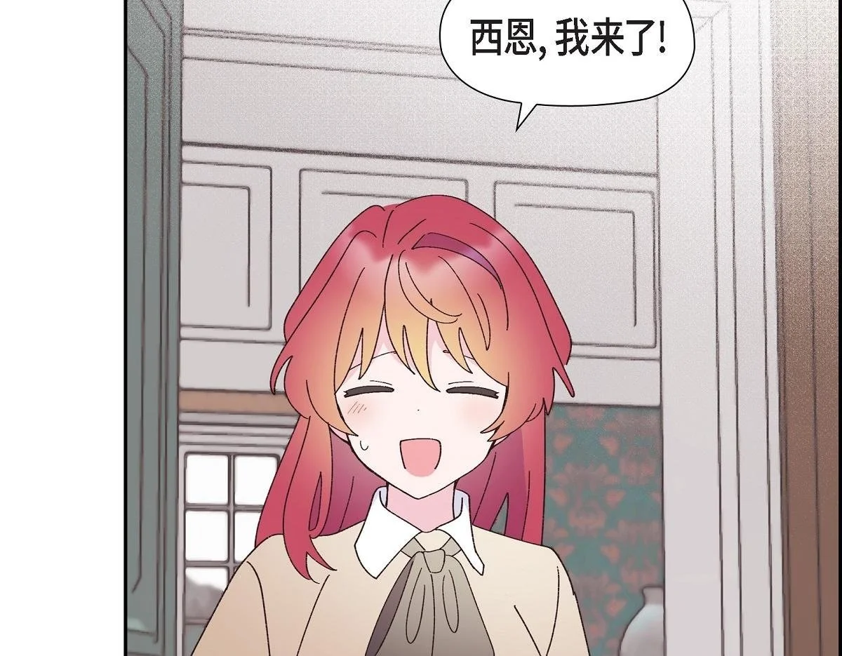 第51话 准备订婚仪式49