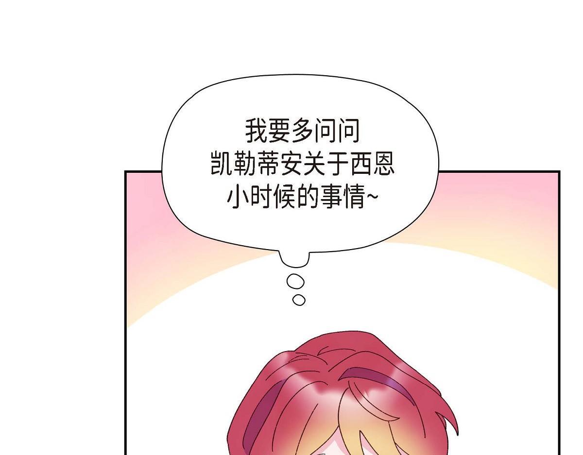 第43话 原来他是个只会学习的孩子52