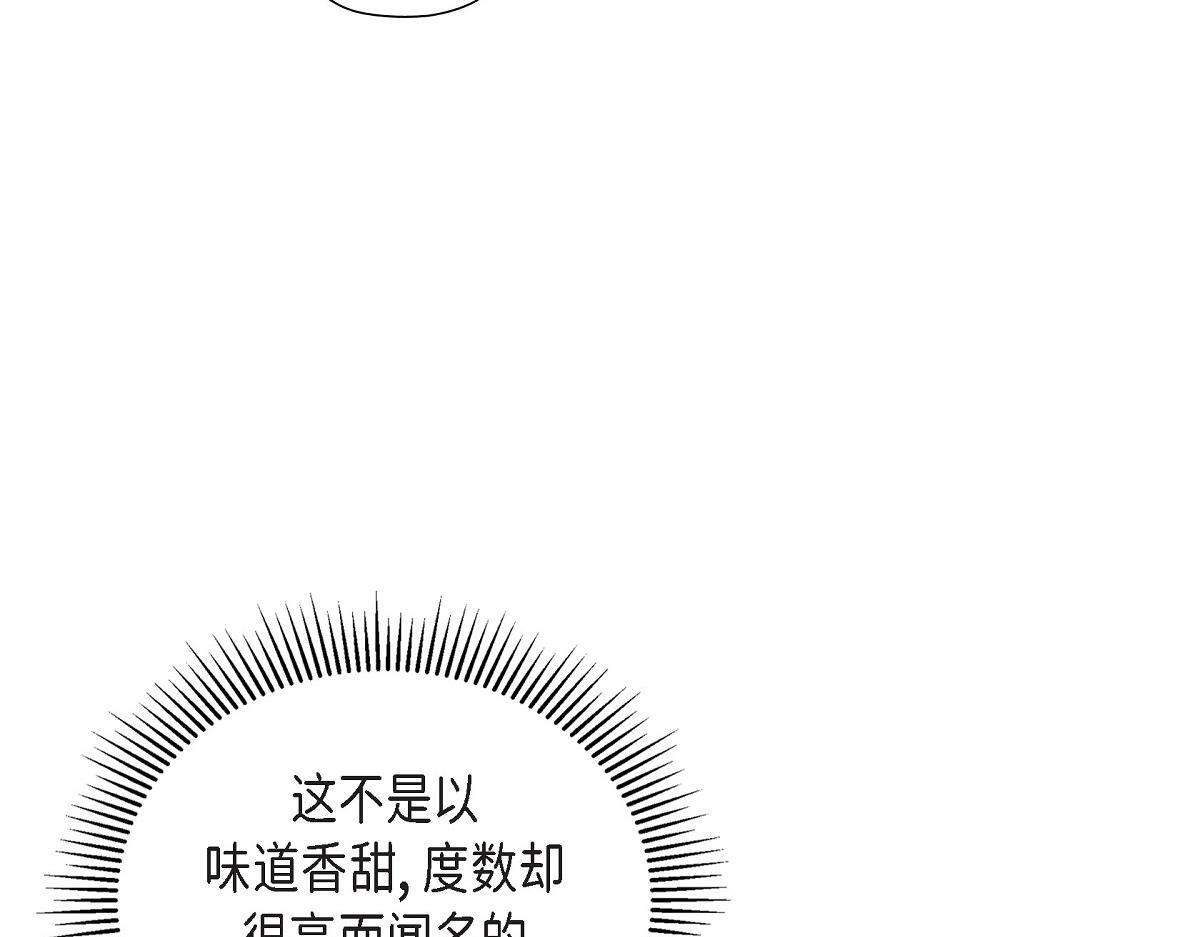 第49话 我会忘记你的177