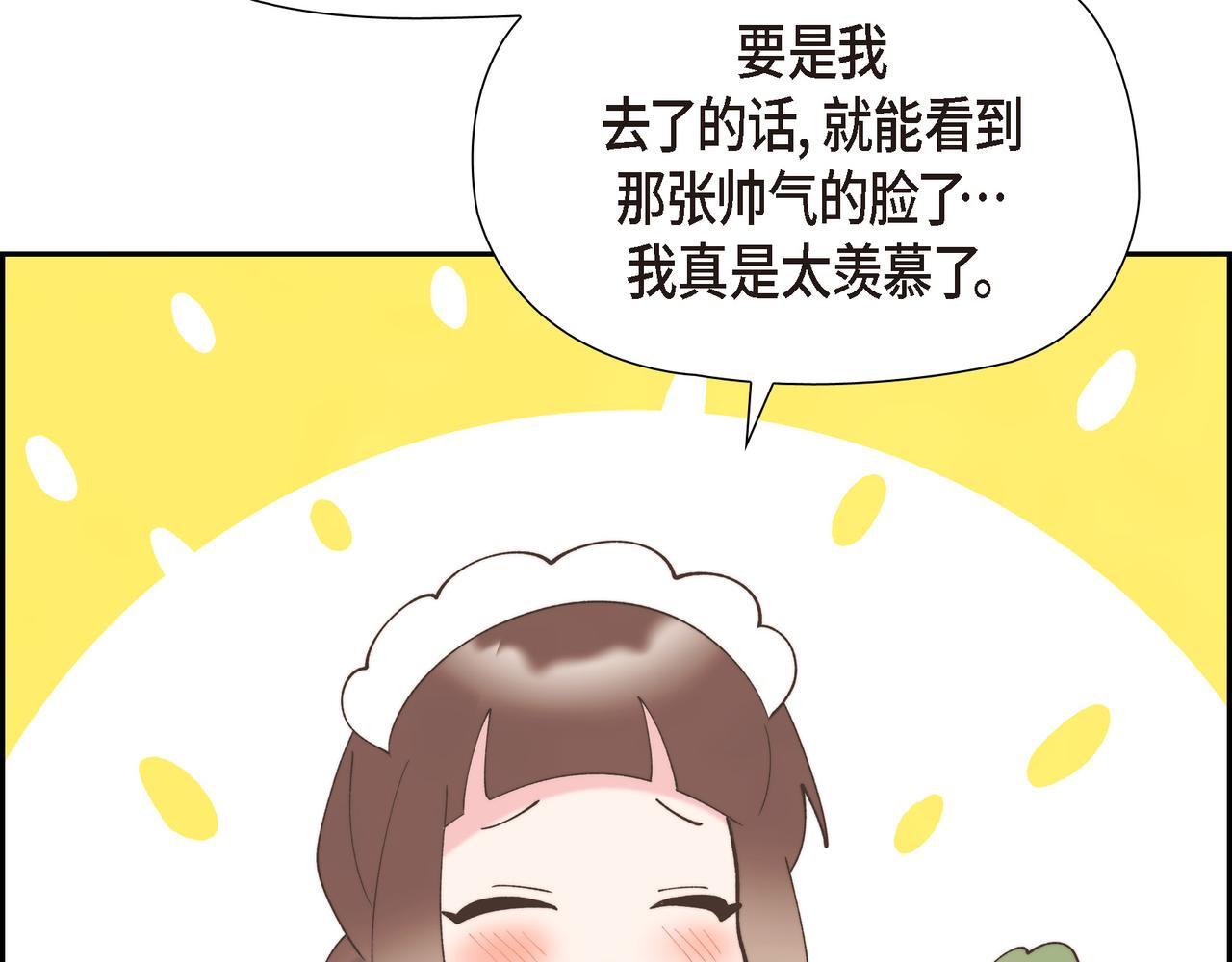 第35话 她的手帕在我手里129