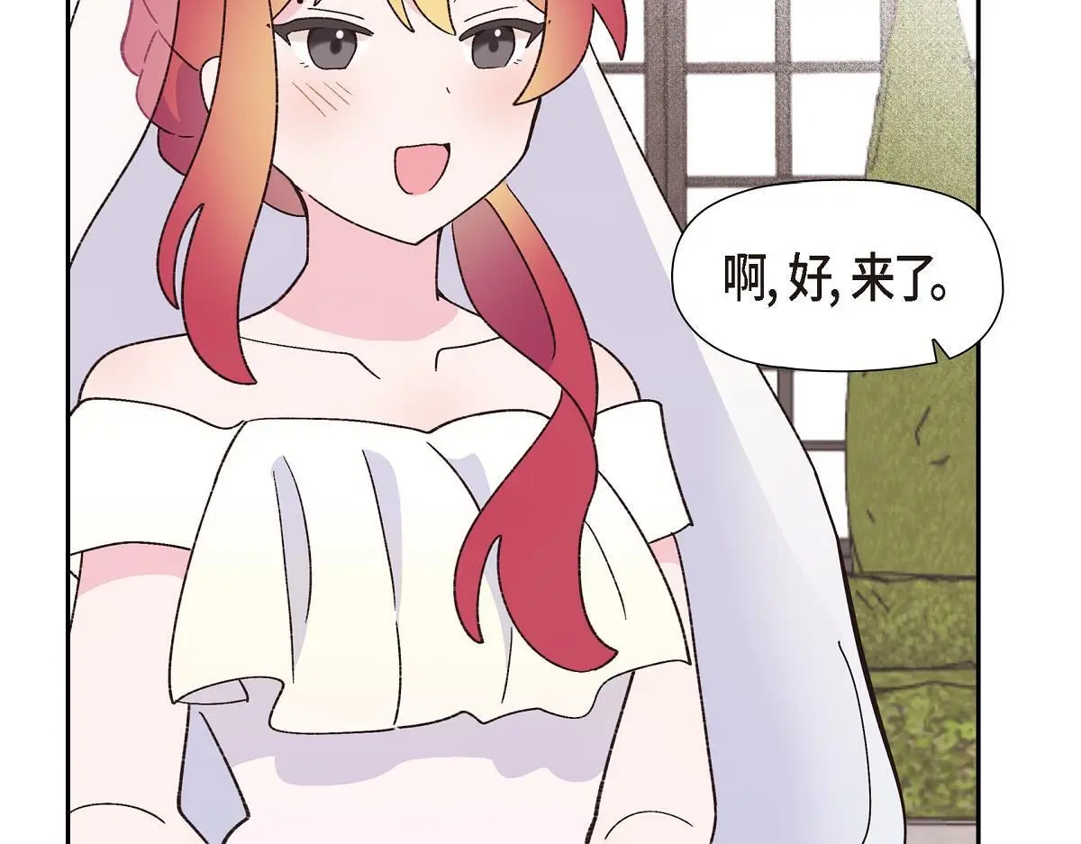 第51话 准备订婚仪式192