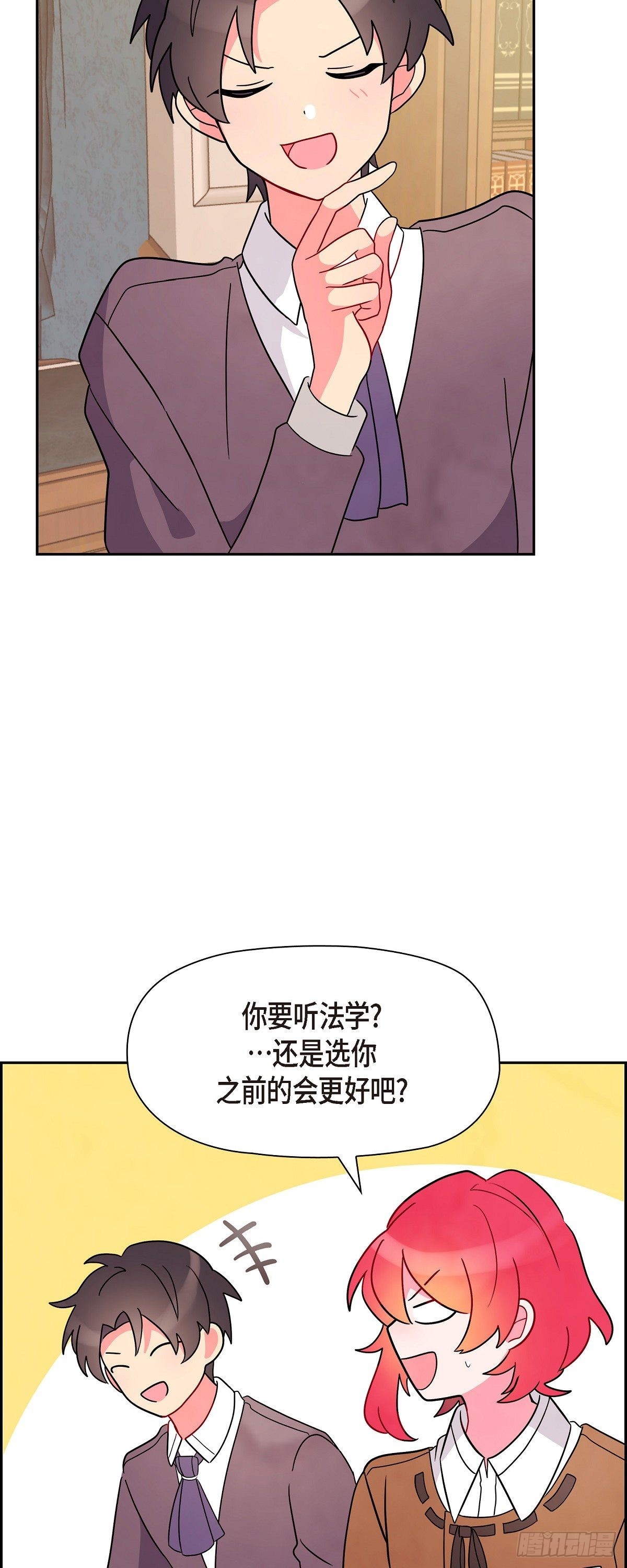 04.选课16