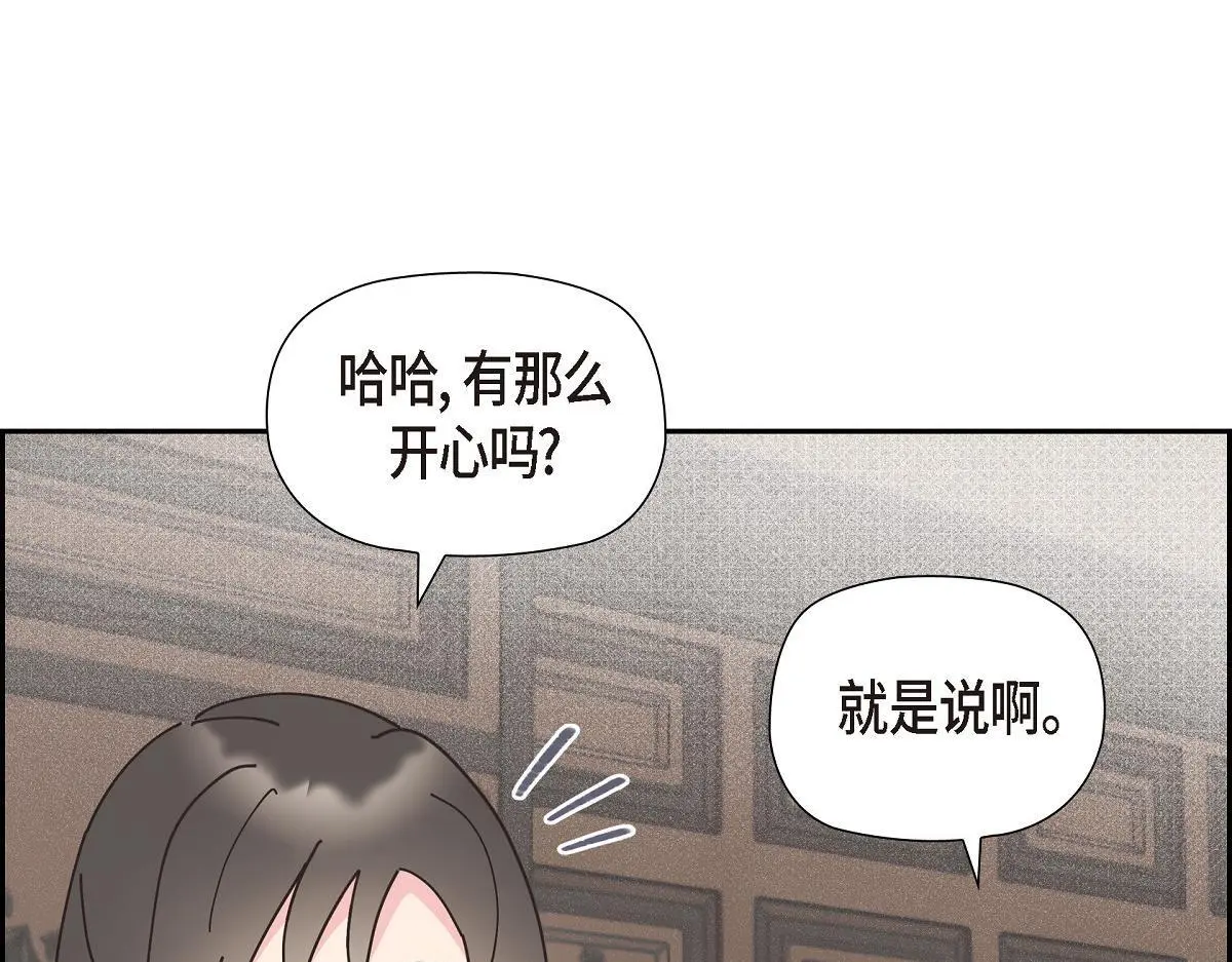 第53话 找到梦寐以求的工作105
