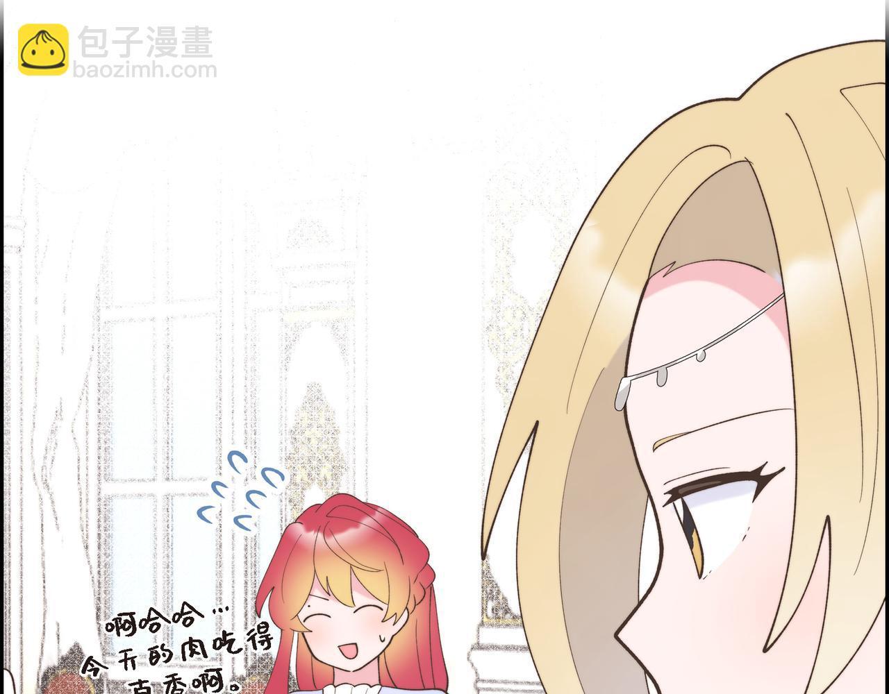 第36话 我无意成为皇太子妃118