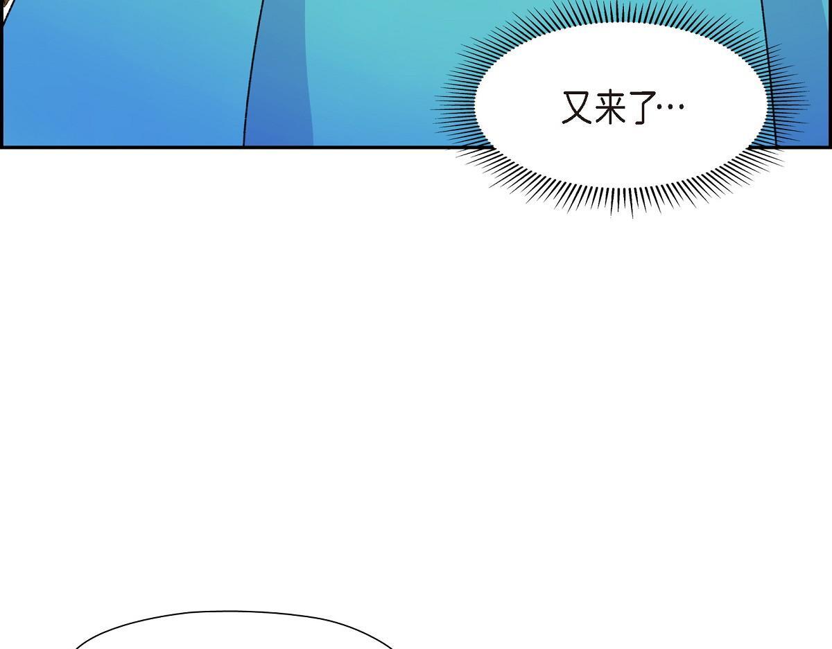 第48话 找你可真是容易108