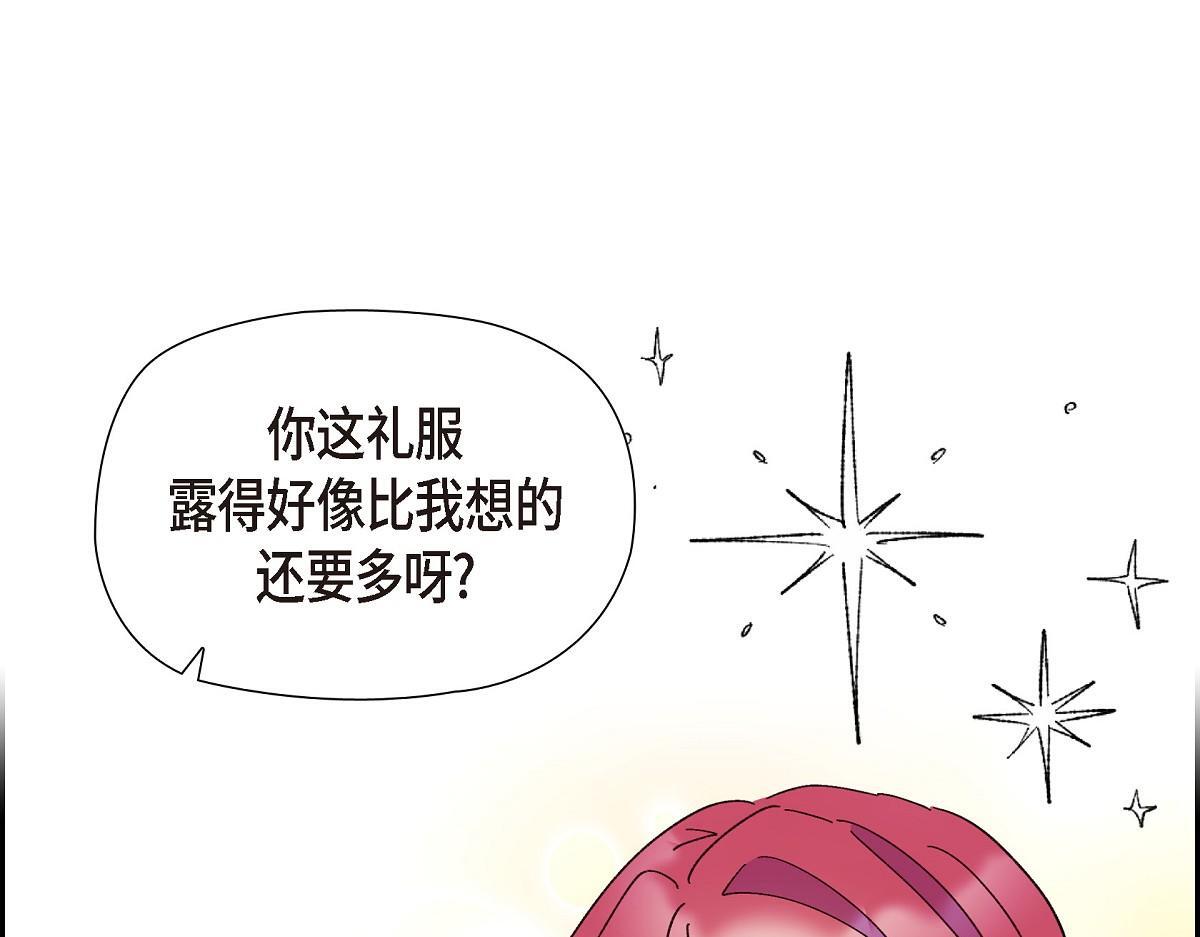 第48话 找你可真是容易104
