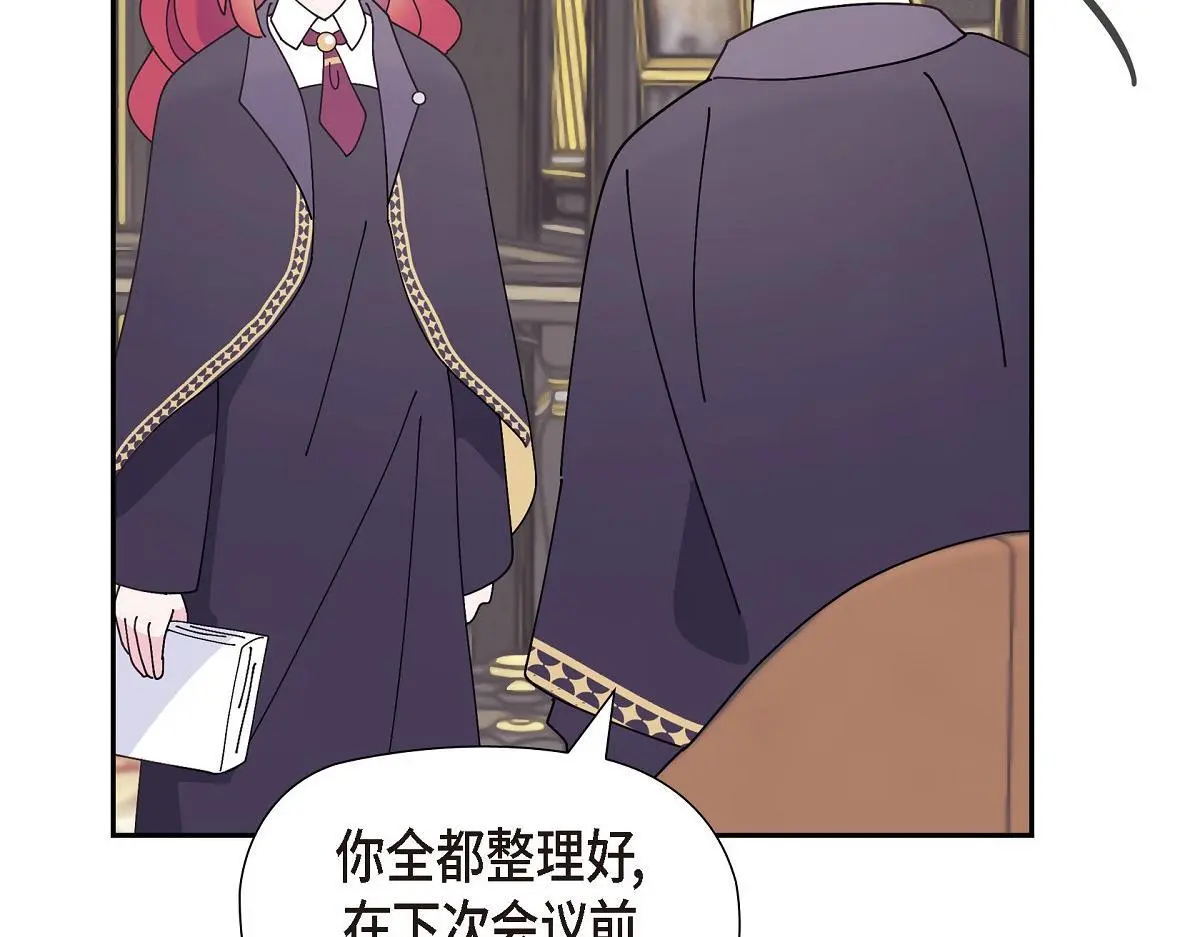 第55话 她是与先皇对抗过的人117