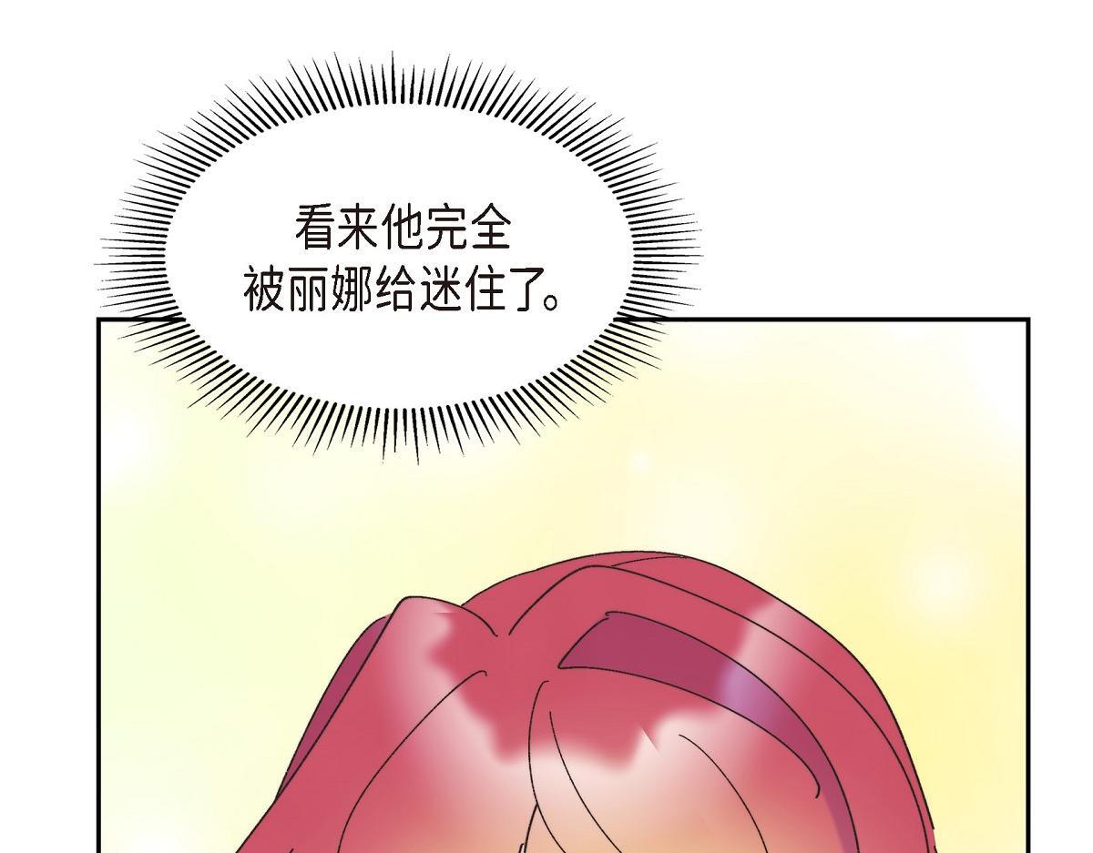 第41话 真心祝贺你结婚137