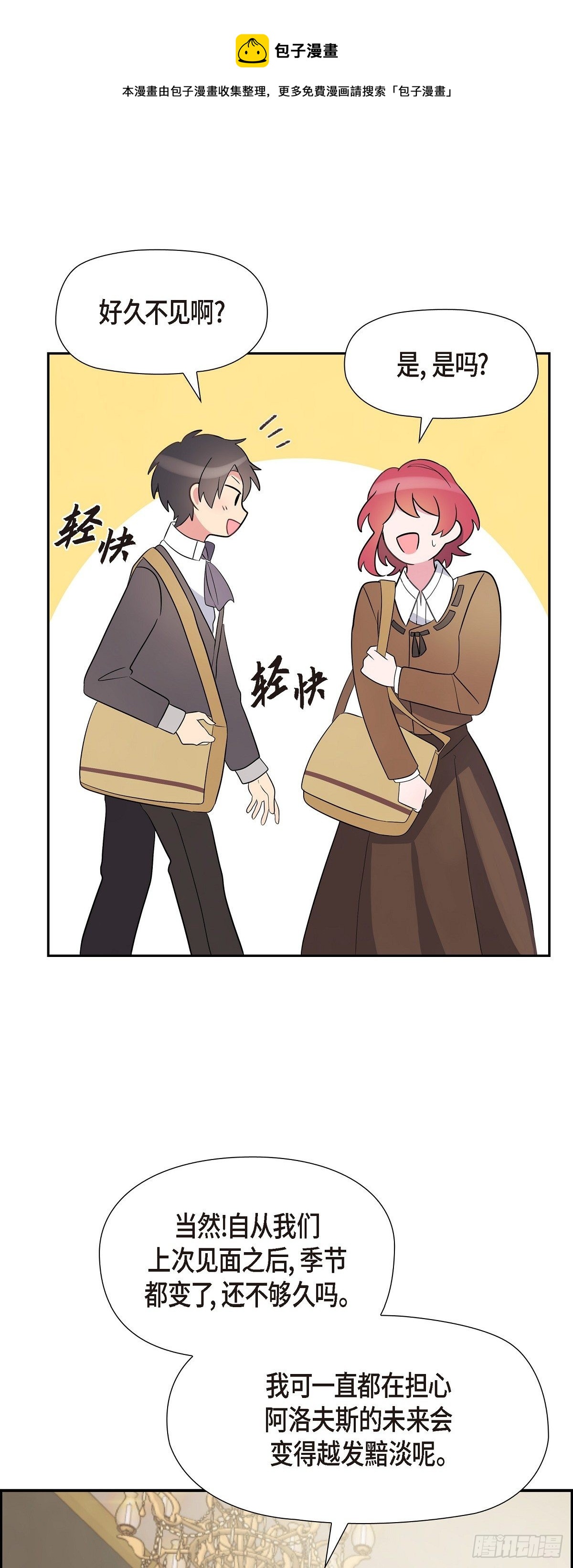 03.看来是双胞胎啊49