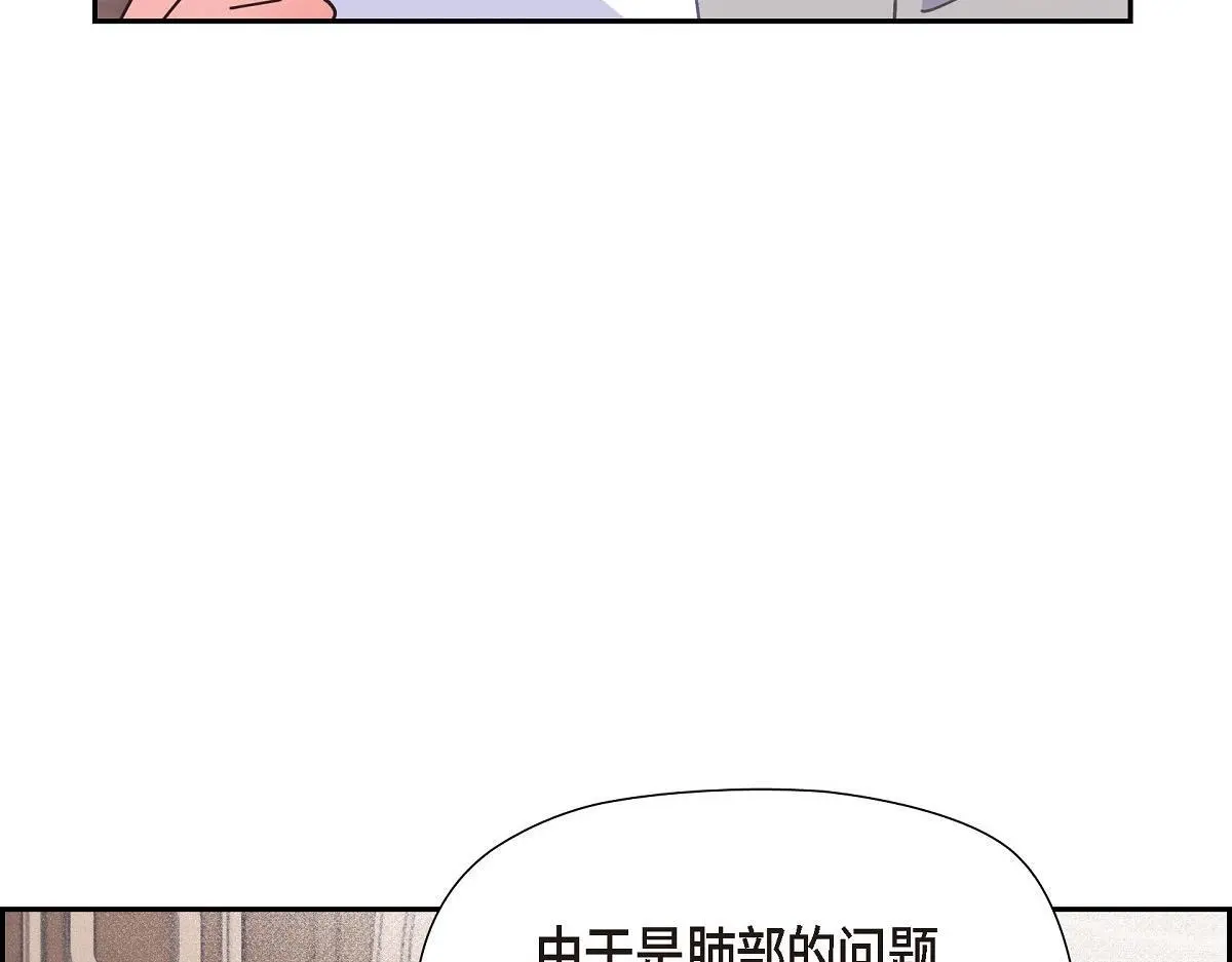 第57话 我想要的只有你98