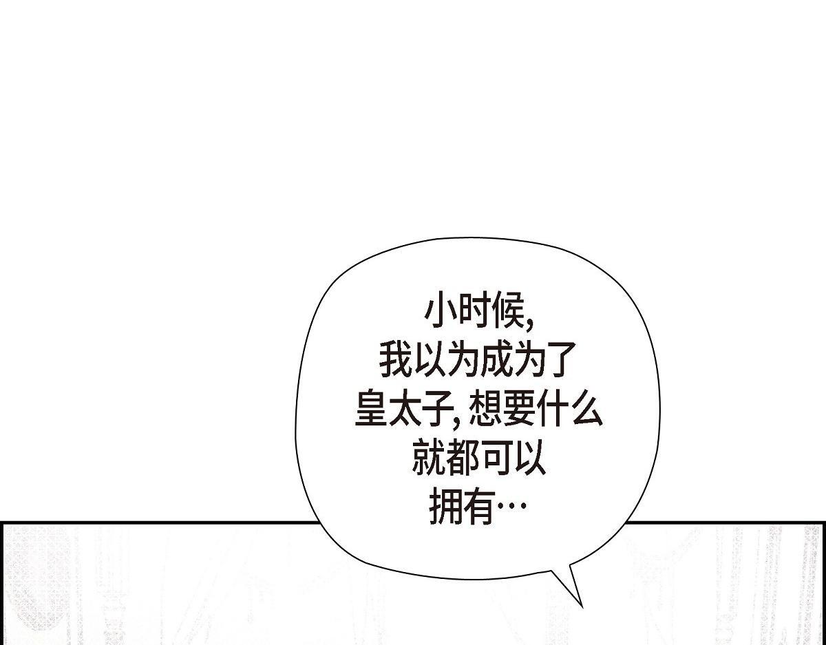 第46话 发热矿石102
