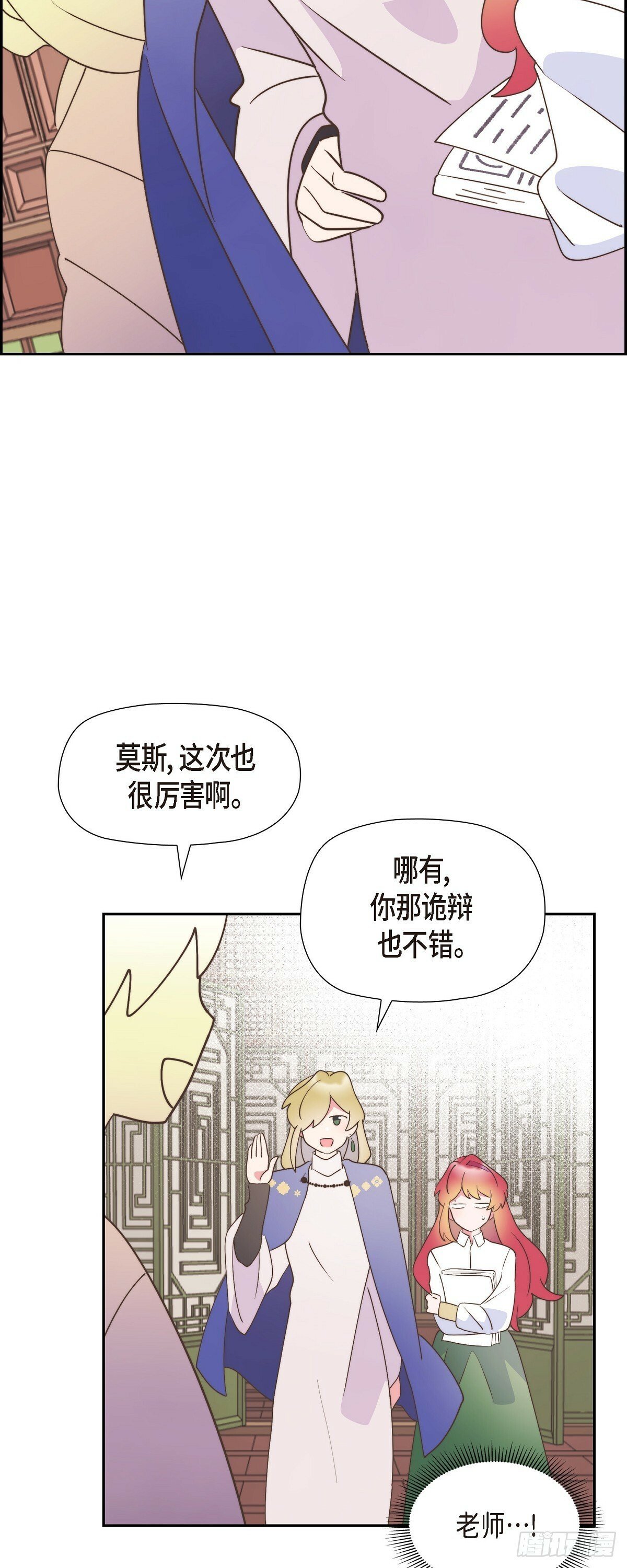 27 这声音好像在哪儿听过45