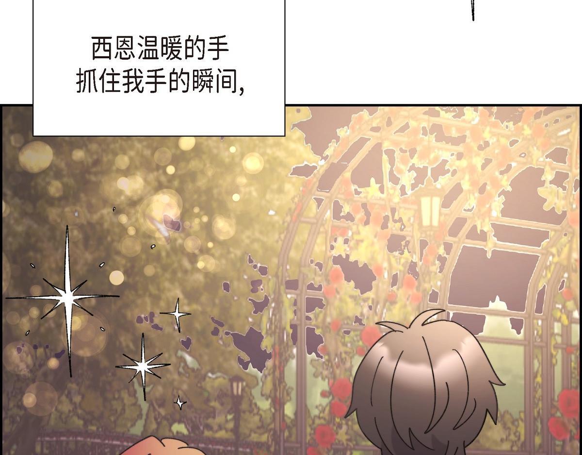 第41话 真心祝贺你结婚66