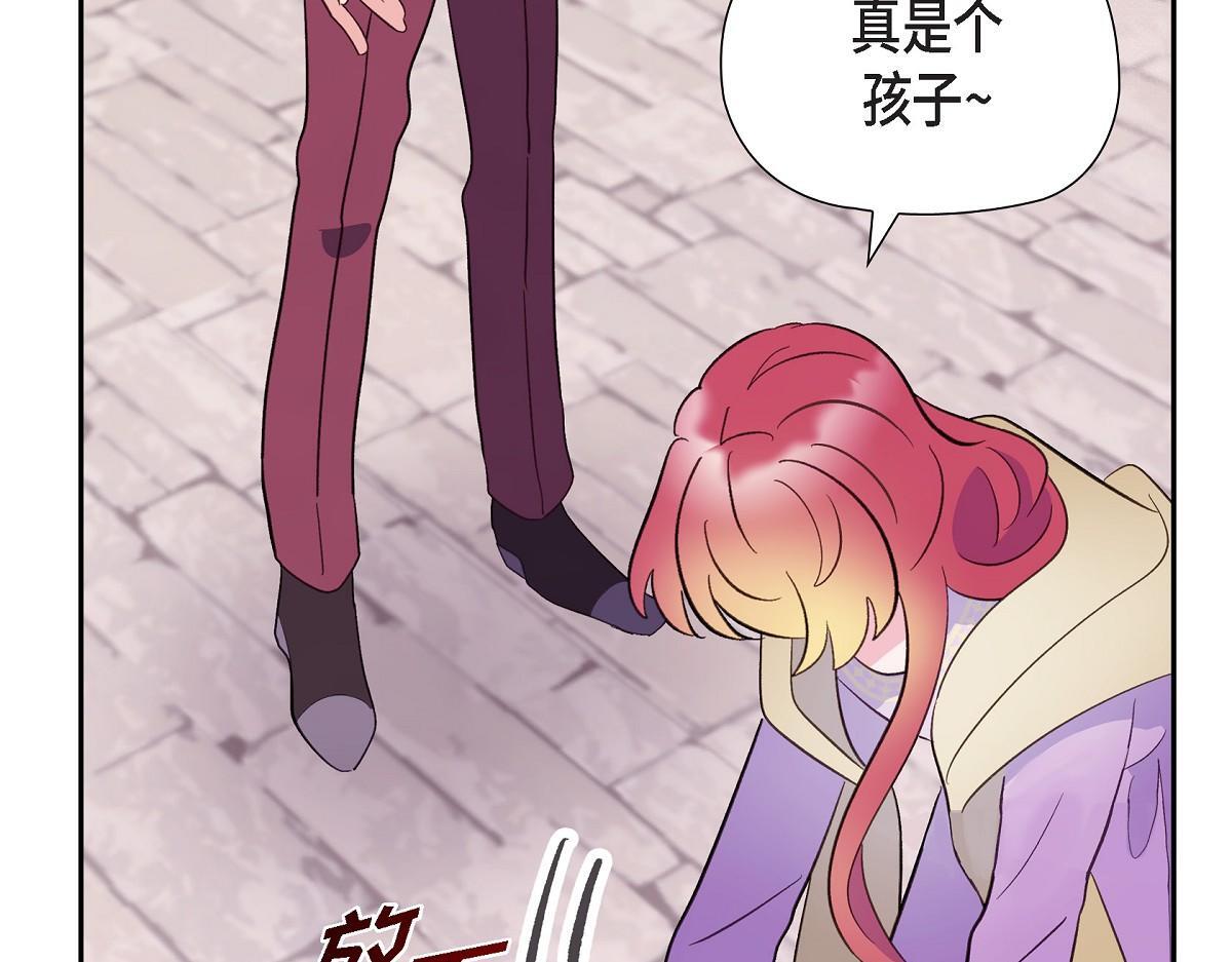 第45话 暂时分开一段时间吧164