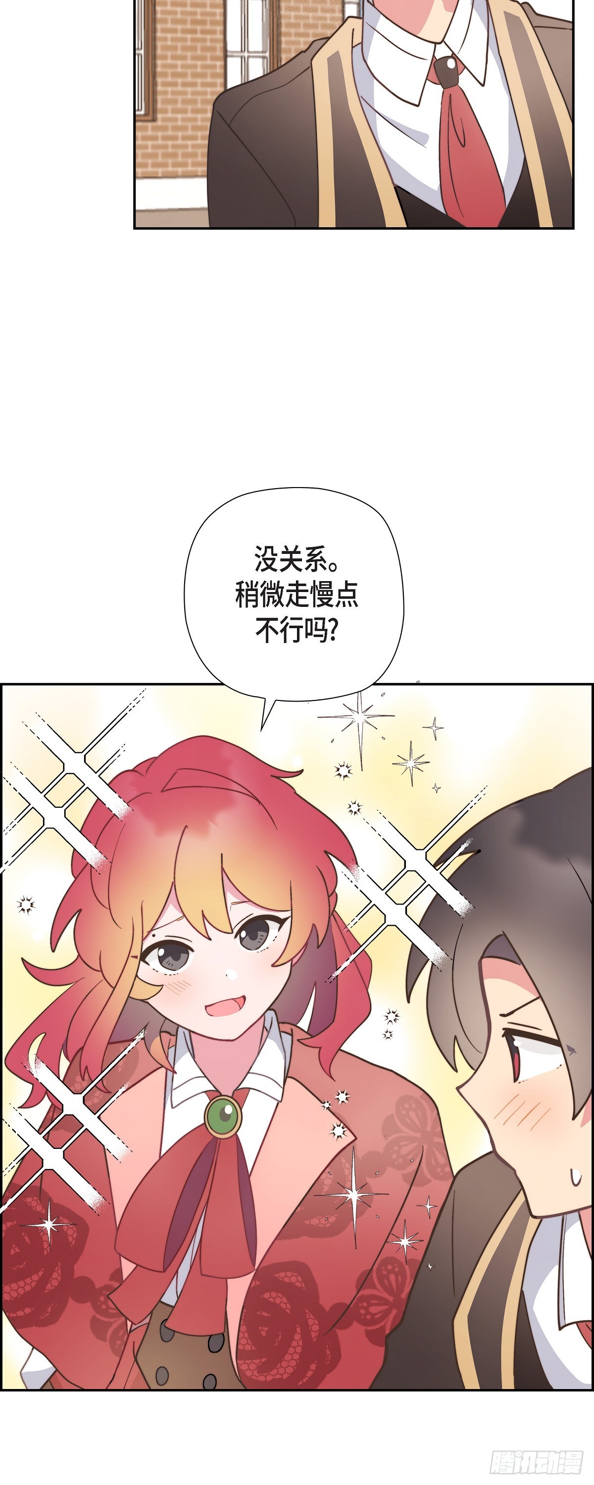 12.她怎么这么需要人照顾？35