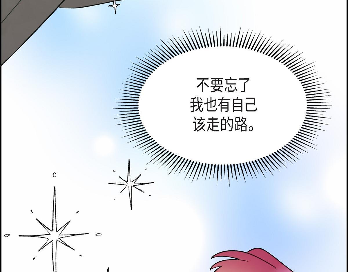 第45话 暂时分开一段时间吧73