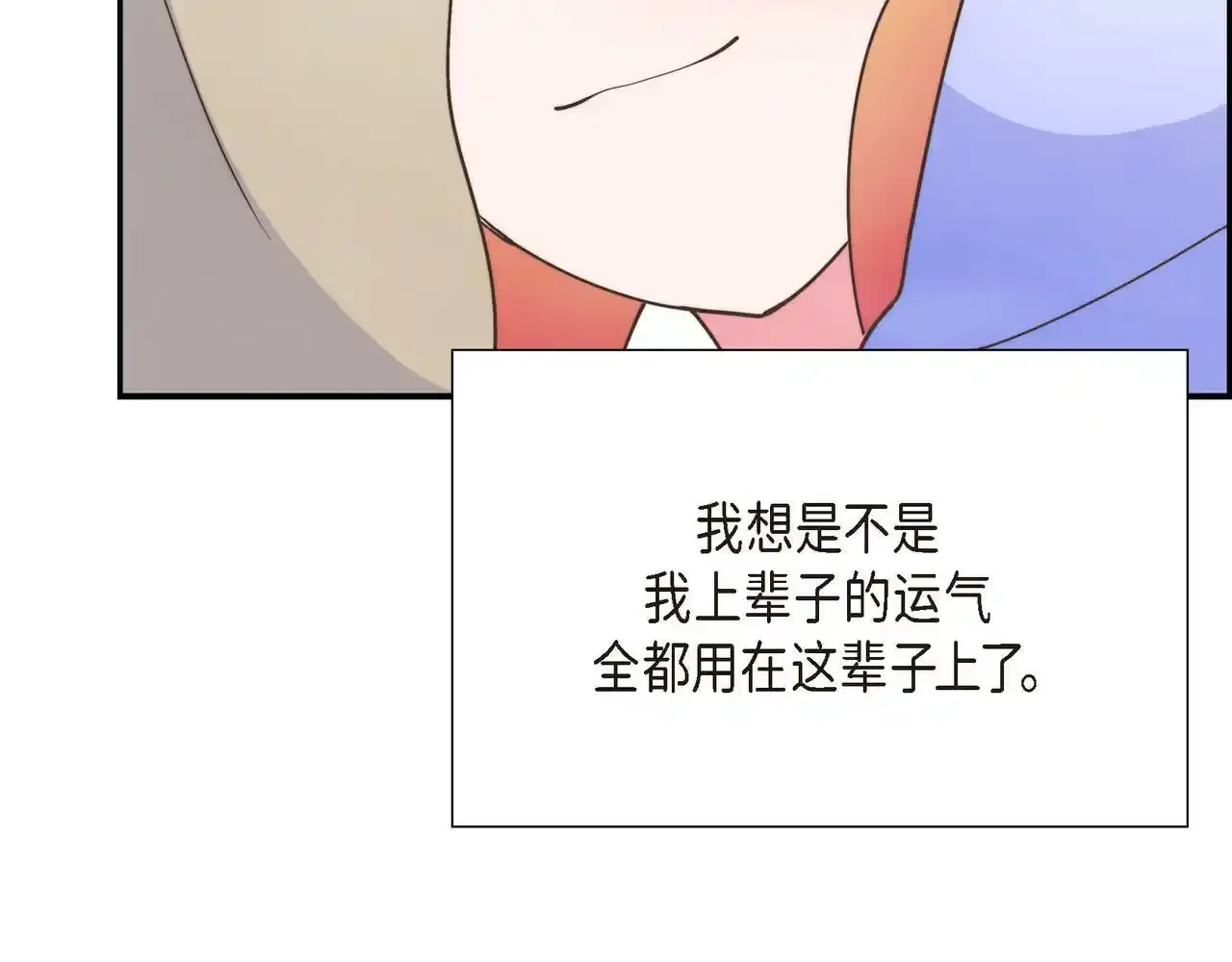 第29话 学术会议152