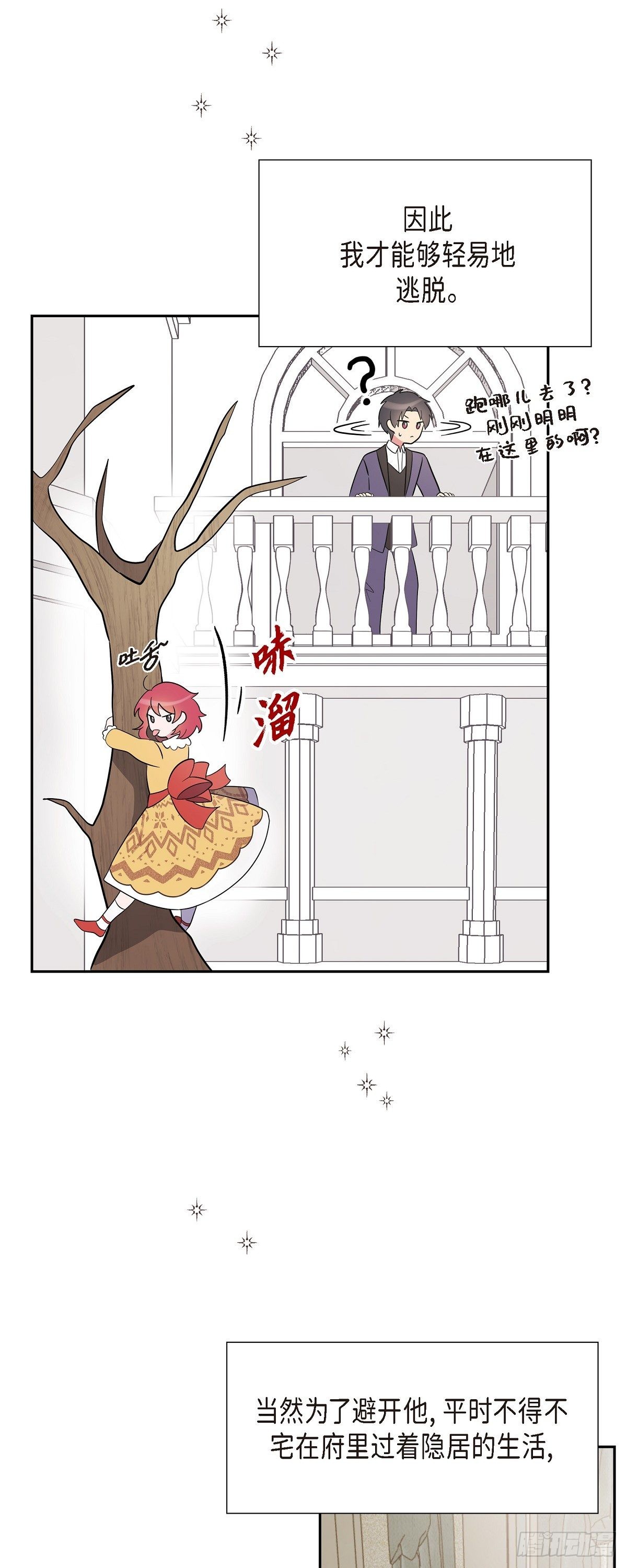 03.看来是双胞胎啊33