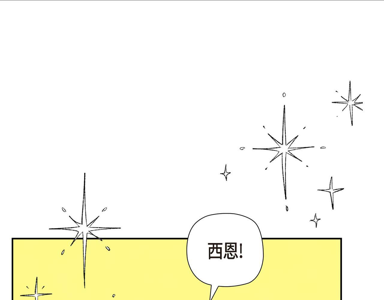 第30话 心脏怦怦直跳了19