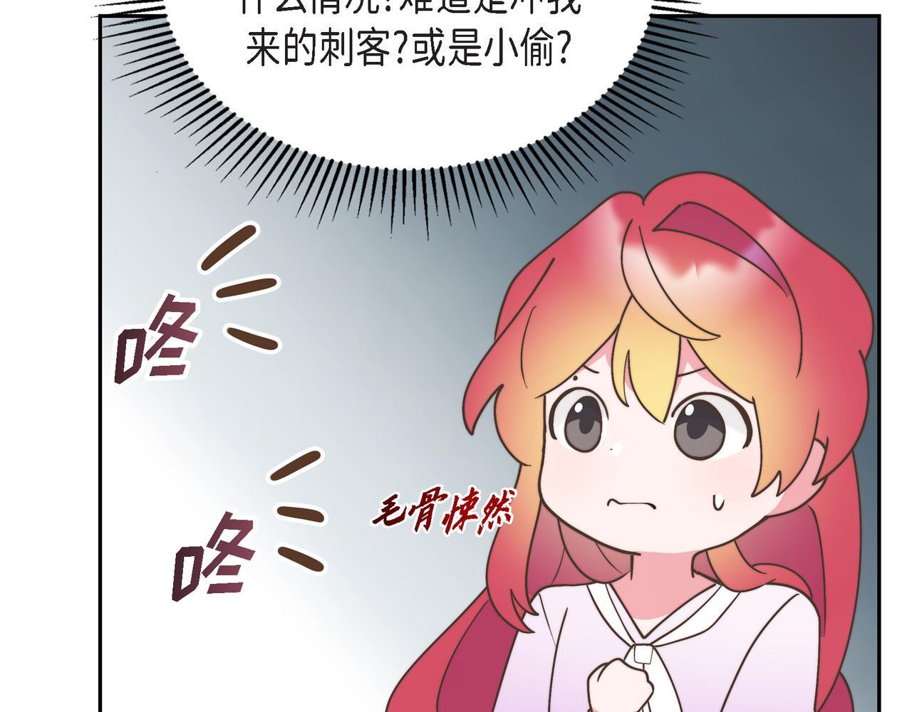 第31话 我想看你那帅气的笑容38